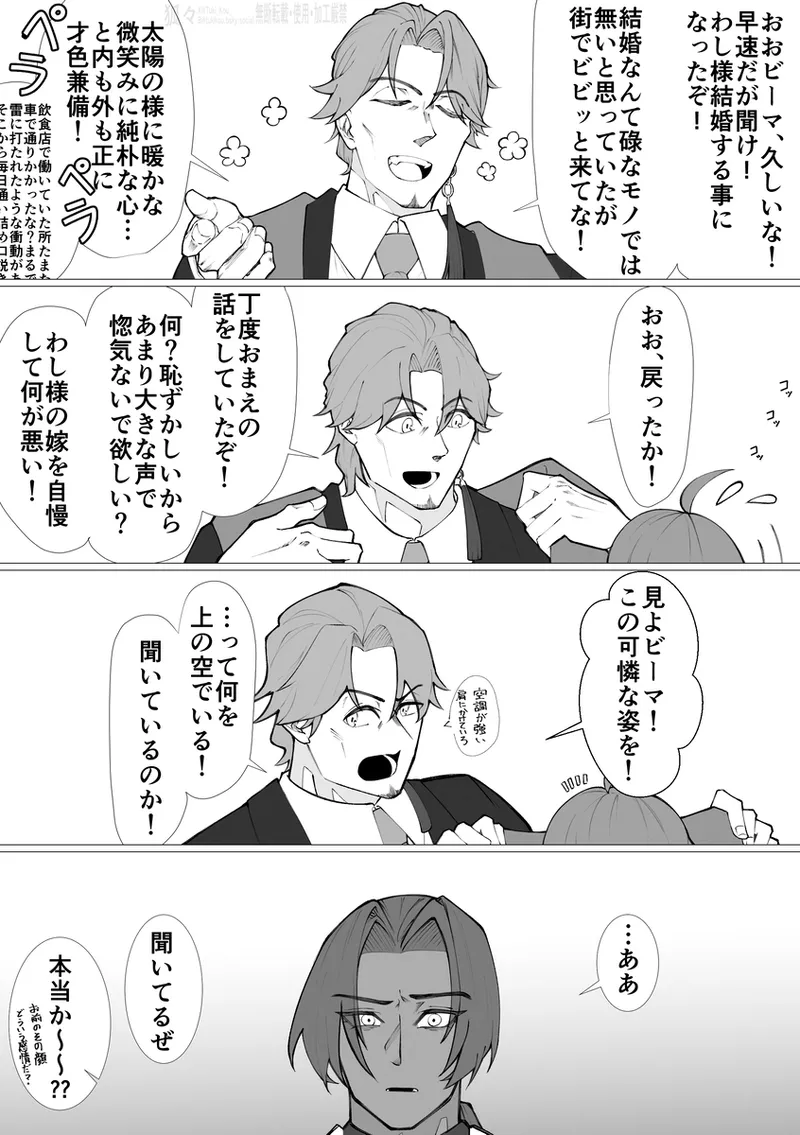 [Kitsune)]Saba Guda♀ [ fate grand order ) imagen número 12