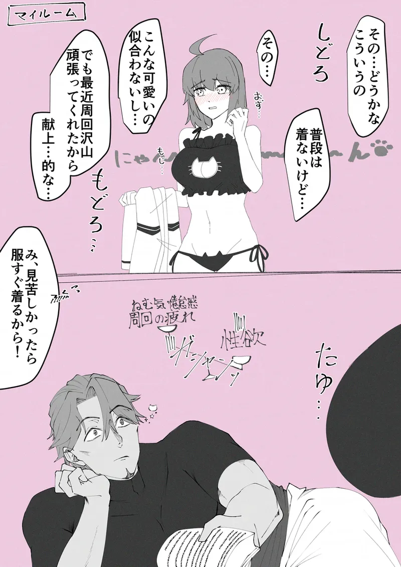 [Kitsune)]Saba Guda♀ [ fate grand order ) imagen número 54