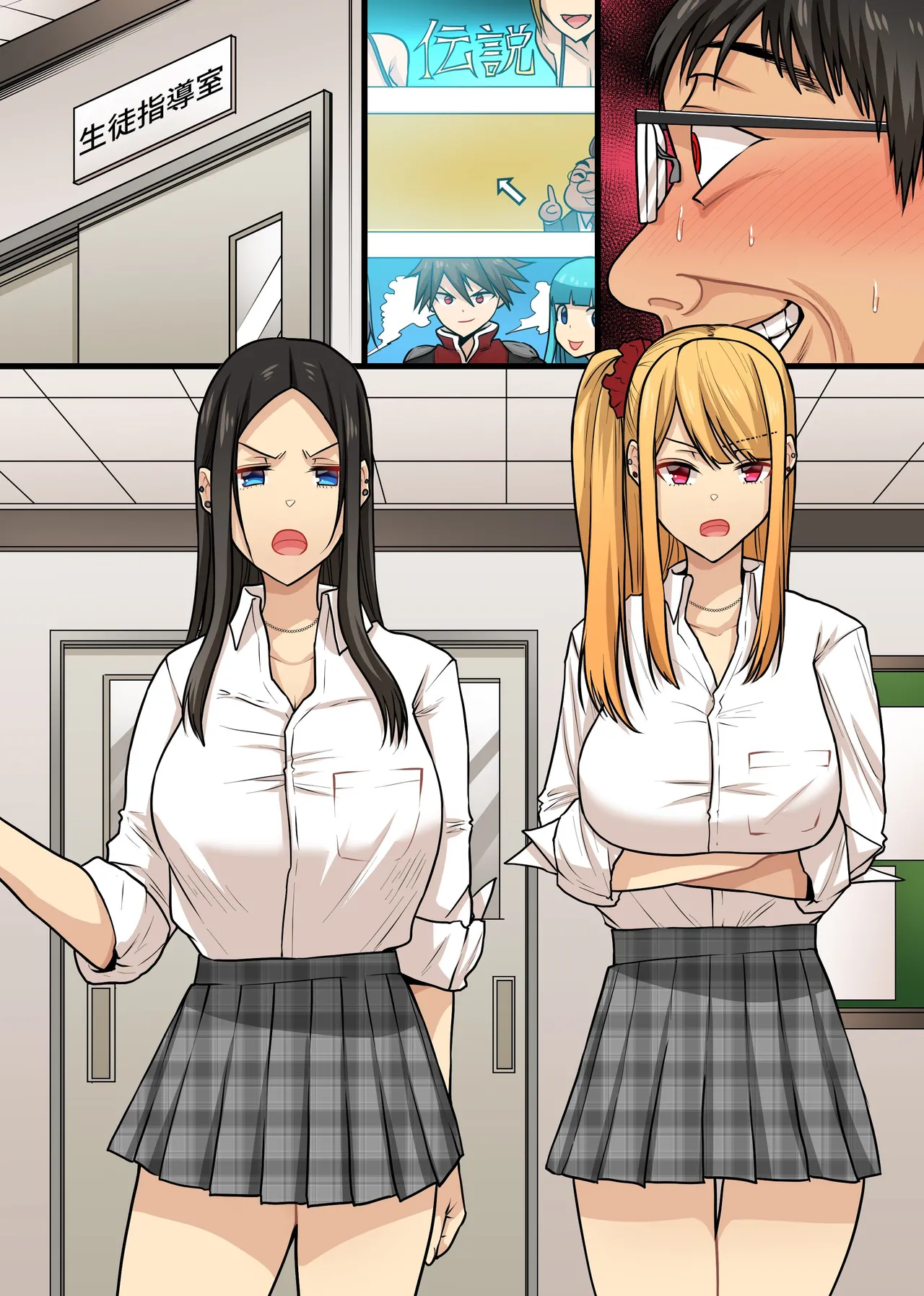 キモブタ教師が催〇術を使ったら。クラスの気の強いギャル教え子どもがケツ振って自らアレを欲しかるマゾブタに[中国翻訳] изображение № 27