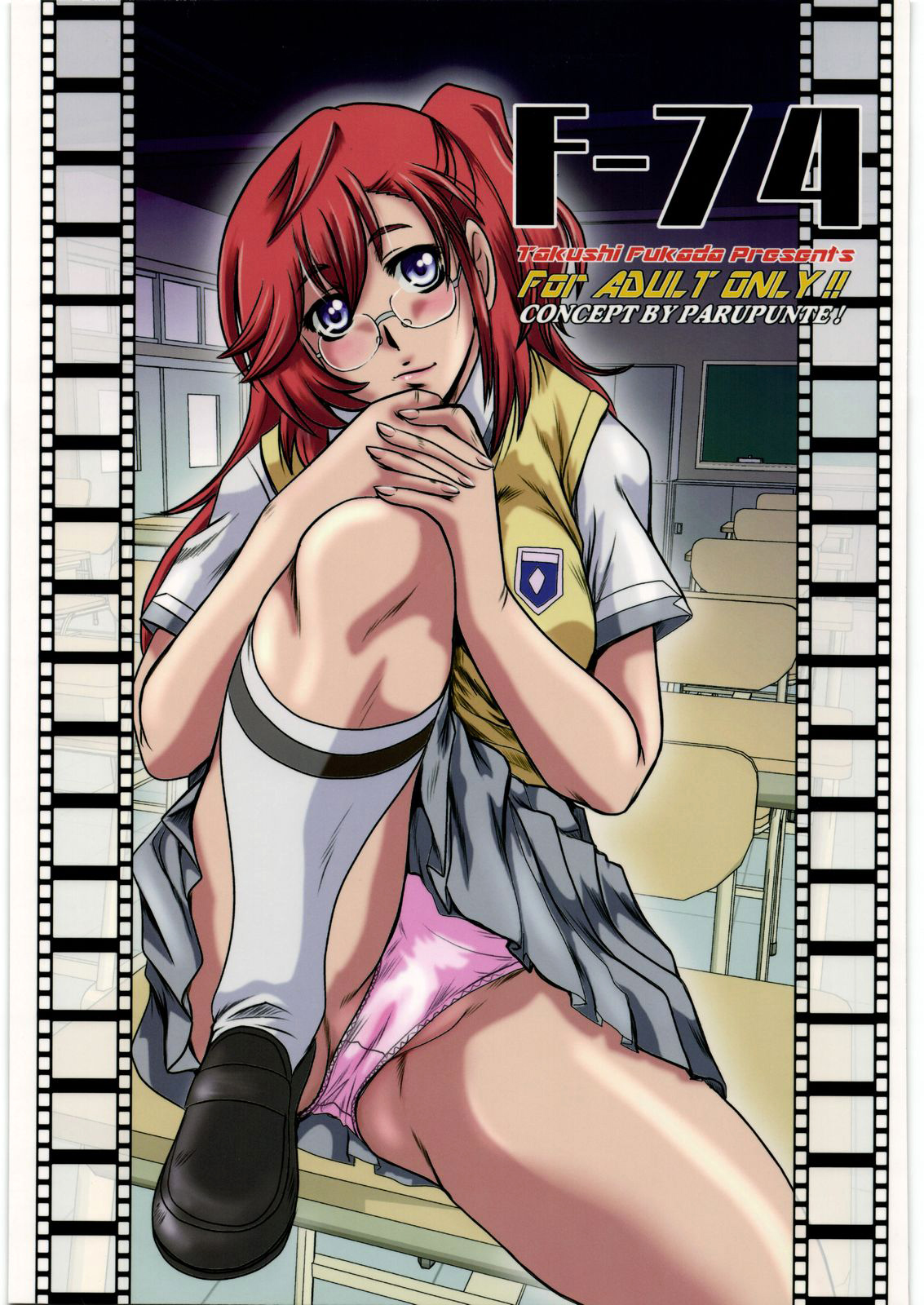 (COMIC1☆6) [Parupunte (Fukada Takushi)] F-74 (Ano Natsu de Matteru) [English] {Hennojin} image number 1