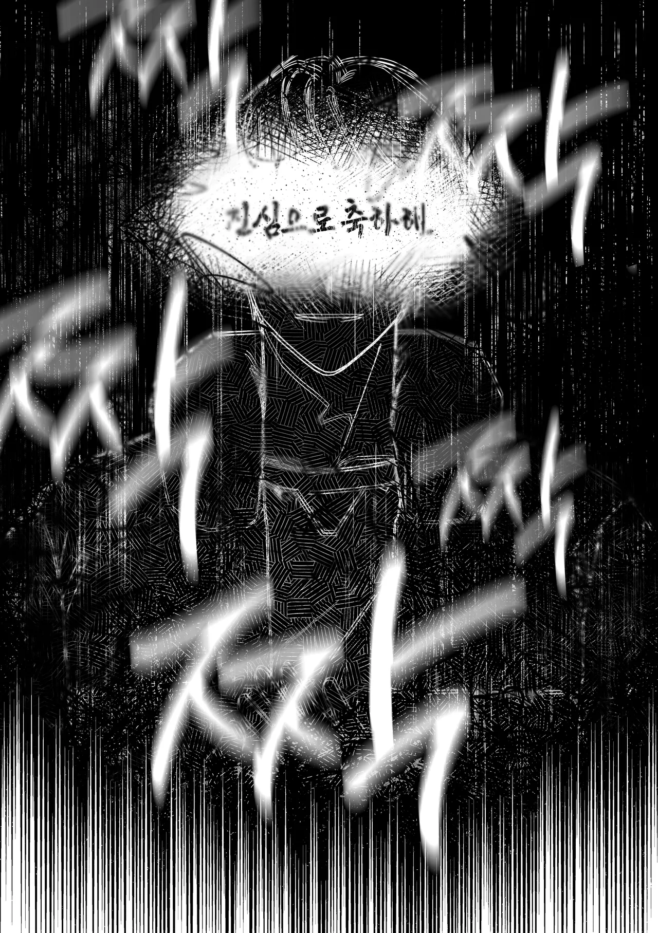 [milksikkbbang] [큰문] 어떤, 교차로에서 1 изображение № 59