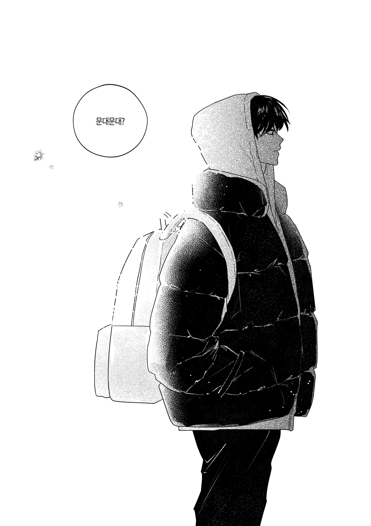 [milksikkbbang] [큰문] 어떤, 교차로에서 1 изображение № 88