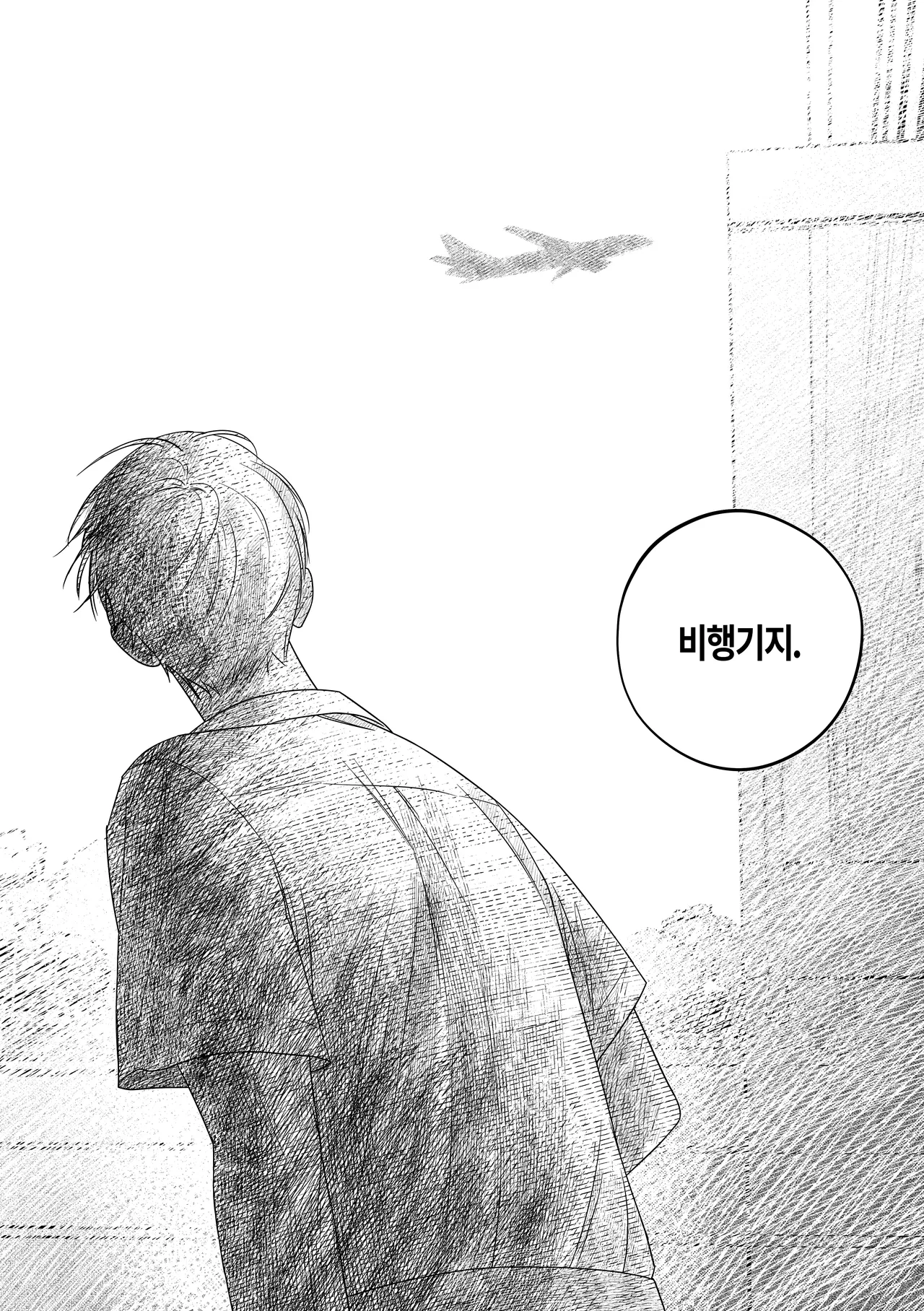 [milksikkbbang] [큰문] 어떤, 교차로에서 1 изображение № 113