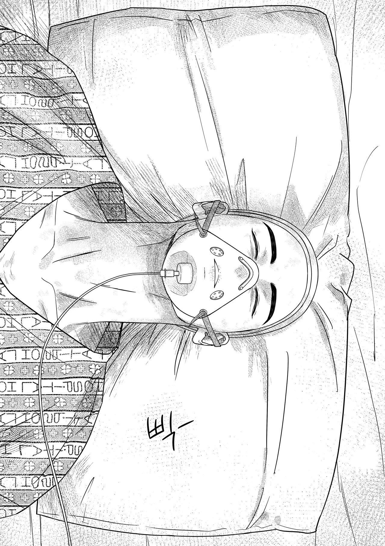 [milksikkbbang] [큰문] 어떤, 교차로에서 1 изображение № 127