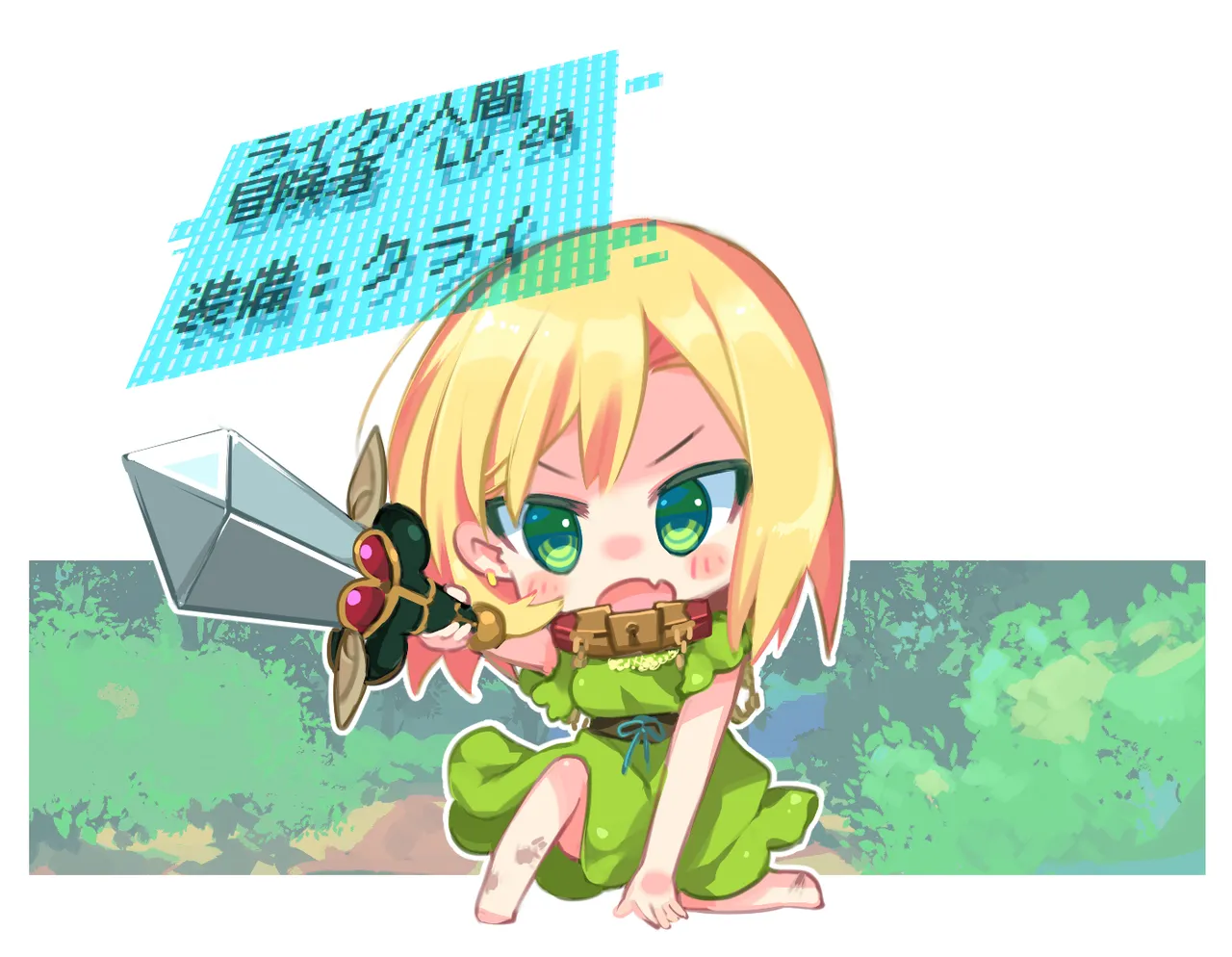 [夢幻館 (愛に死す、栗餅ちづる)] 女好きの魔剣 [DL版] imagen número 88