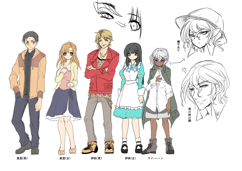 [夢幻館 (愛に死す、孝至)] こんなはずじゃなかったのに [DL版] изображение № 94