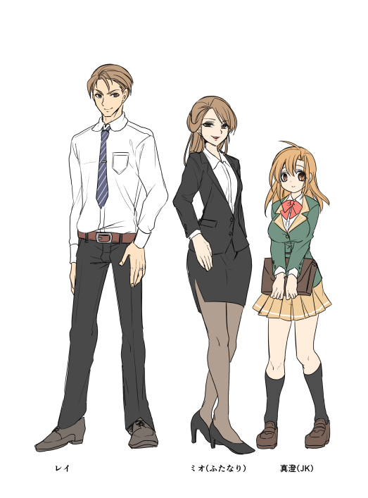 [夢幻館 (愛に死す、孝至)] こんなはずじゃなかったのに [DL版] изображение № 95