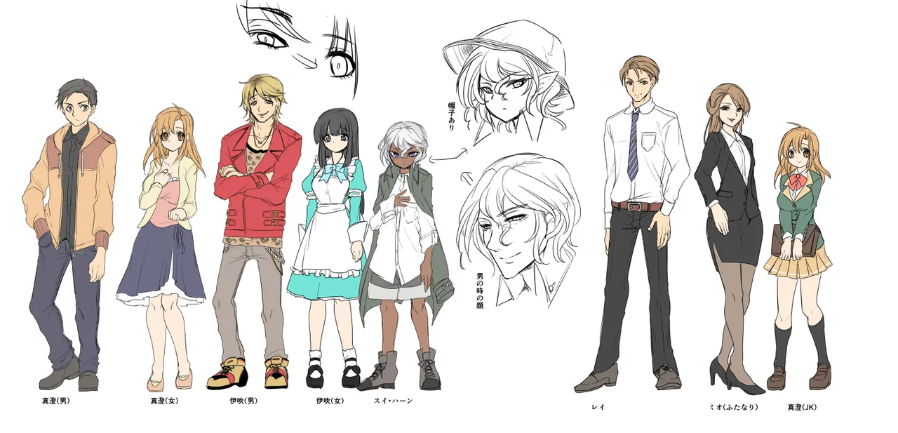 [夢幻館 (愛に死す、孝至)] こんなはずじゃなかったのに [DL版] изображение № 96