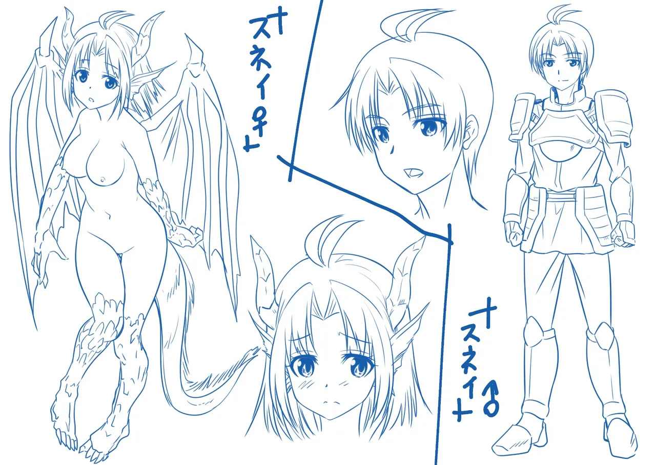 [夢幻館 (愛に死す、カネコナオヤ)] 転生の神殿にようこそ [DL版] изображение № 89