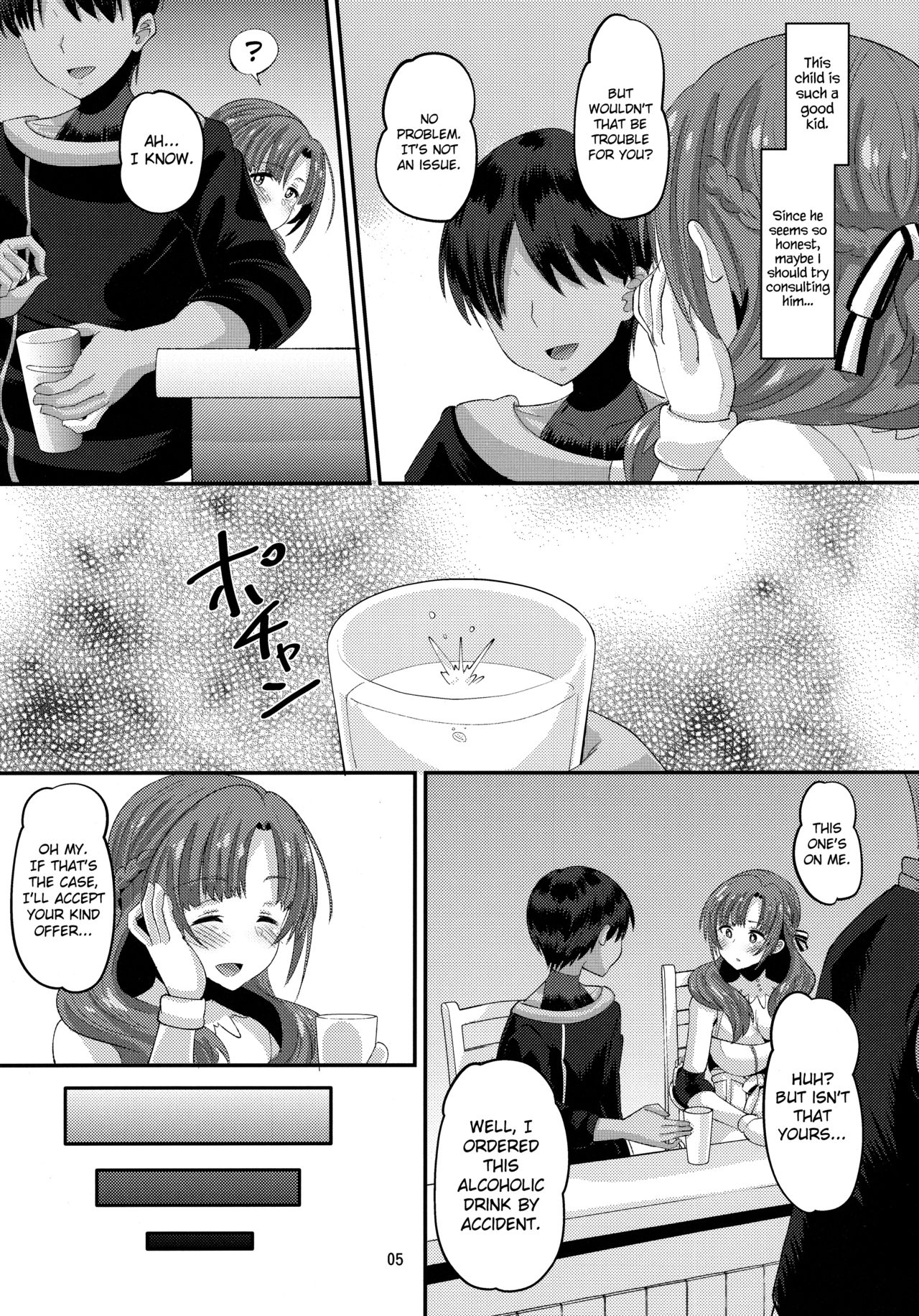 (C96) [AMP (Norakuro Nero)] Musuko to Onaji Toshigoro no Otoko ni Otosareru Okaa-san wa Suki desu ka? (Tsujou Kougeki ga Zentai Kougeki de 2-kai Kougeki no Okaasan wa Suki desu ka?) [English] {Hennojin} [Decensored] numero di immagine  4