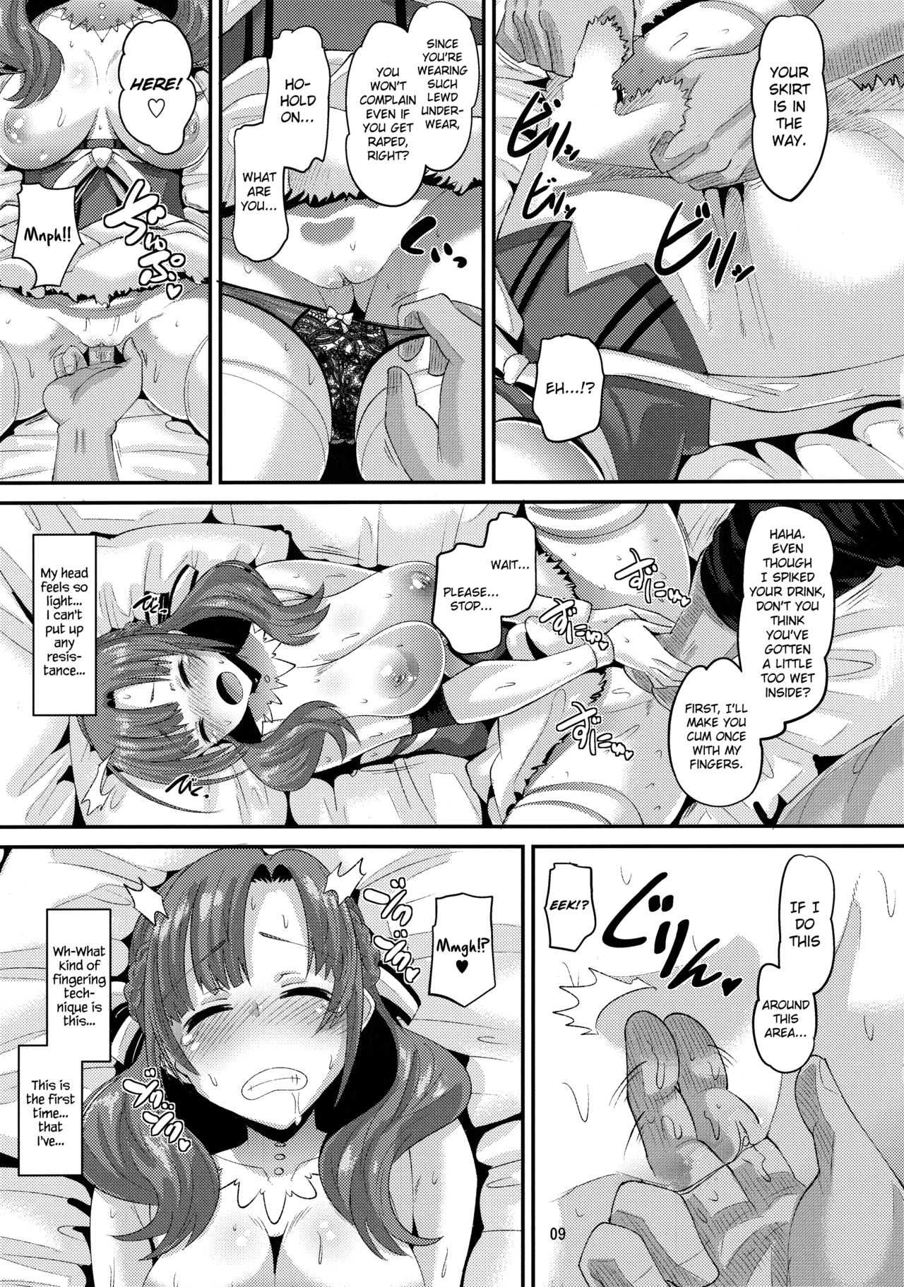 (C96) [AMP (Norakuro Nero)] Musuko to Onaji Toshigoro no Otoko ni Otosareru Okaa-san wa Suki desu ka? (Tsujou Kougeki ga Zentai Kougeki de 2-kai Kougeki no Okaasan wa Suki desu ka?) [English] {Hennojin} [Decensored] numero di immagine  8