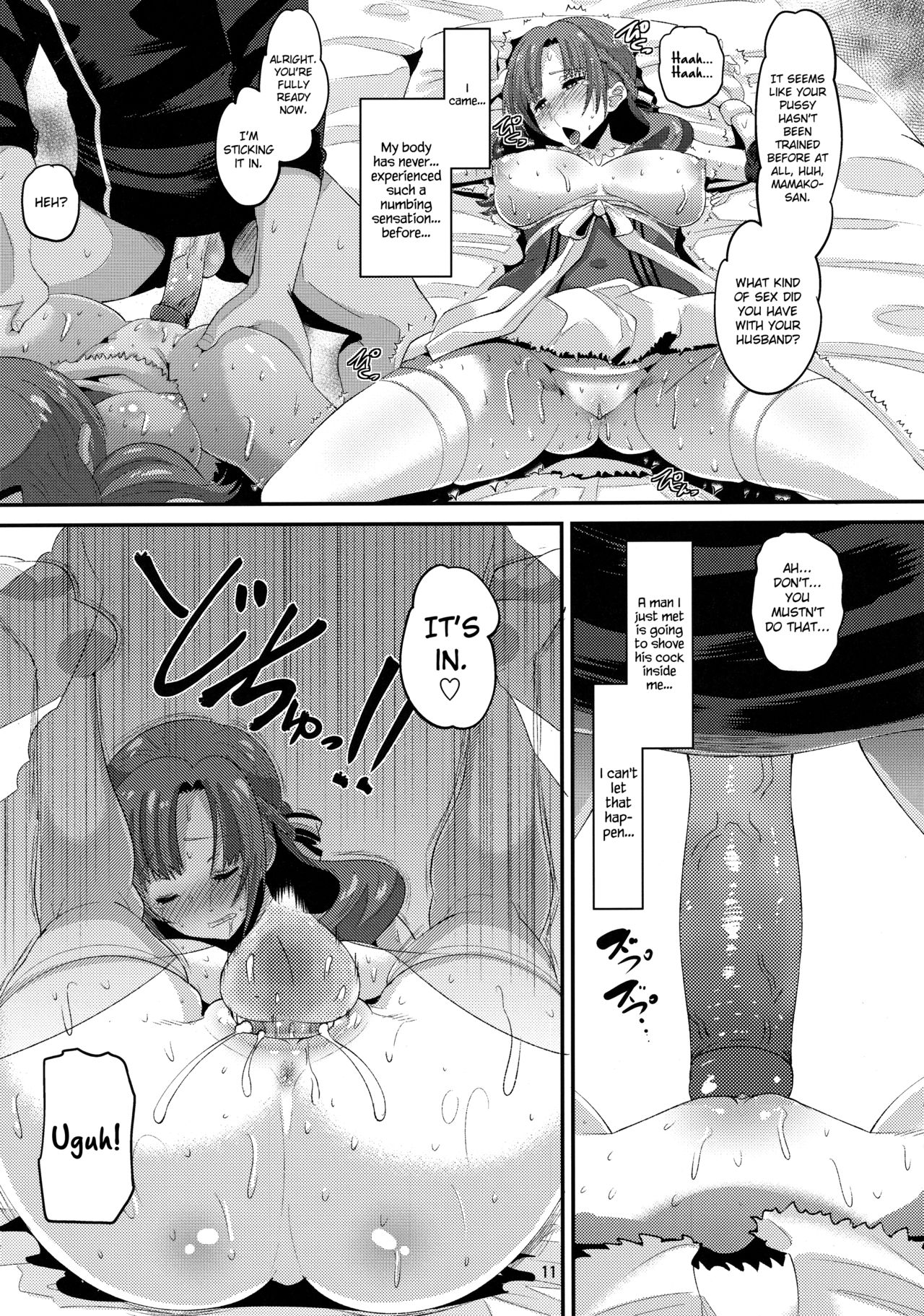 (C96) [AMP (Norakuro Nero)] Musuko to Onaji Toshigoro no Otoko ni Otosareru Okaa-san wa Suki desu ka? (Tsujou Kougeki ga Zentai Kougeki de 2-kai Kougeki no Okaasan wa Suki desu ka?) [English] {Hennojin} [Decensored] numero di immagine  10