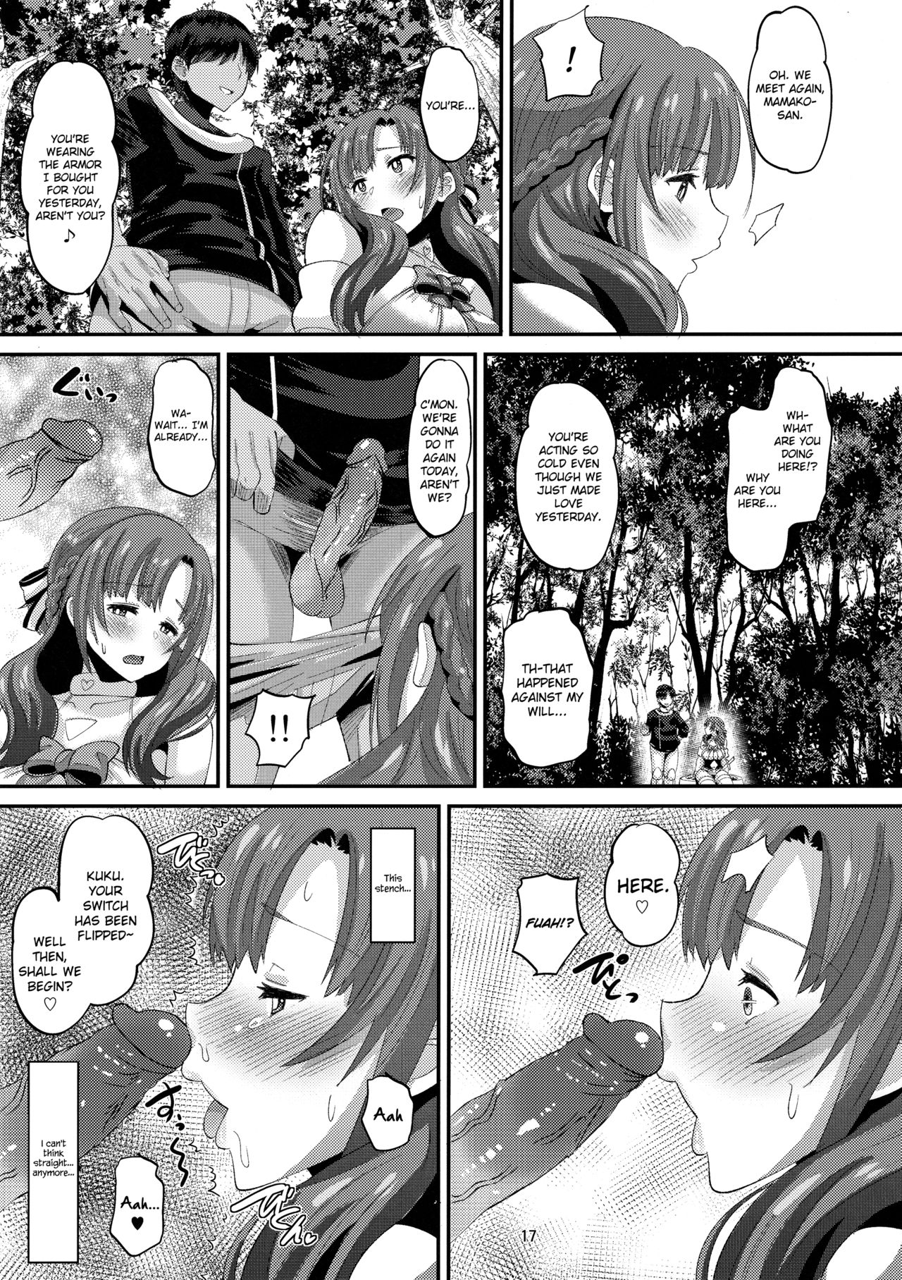 (C96) [AMP (Norakuro Nero)] Musuko to Onaji Toshigoro no Otoko ni Otosareru Okaa-san wa Suki desu ka? (Tsujou Kougeki ga Zentai Kougeki de 2-kai Kougeki no Okaasan wa Suki desu ka?) [English] {Hennojin} [Decensored] numero di immagine  16