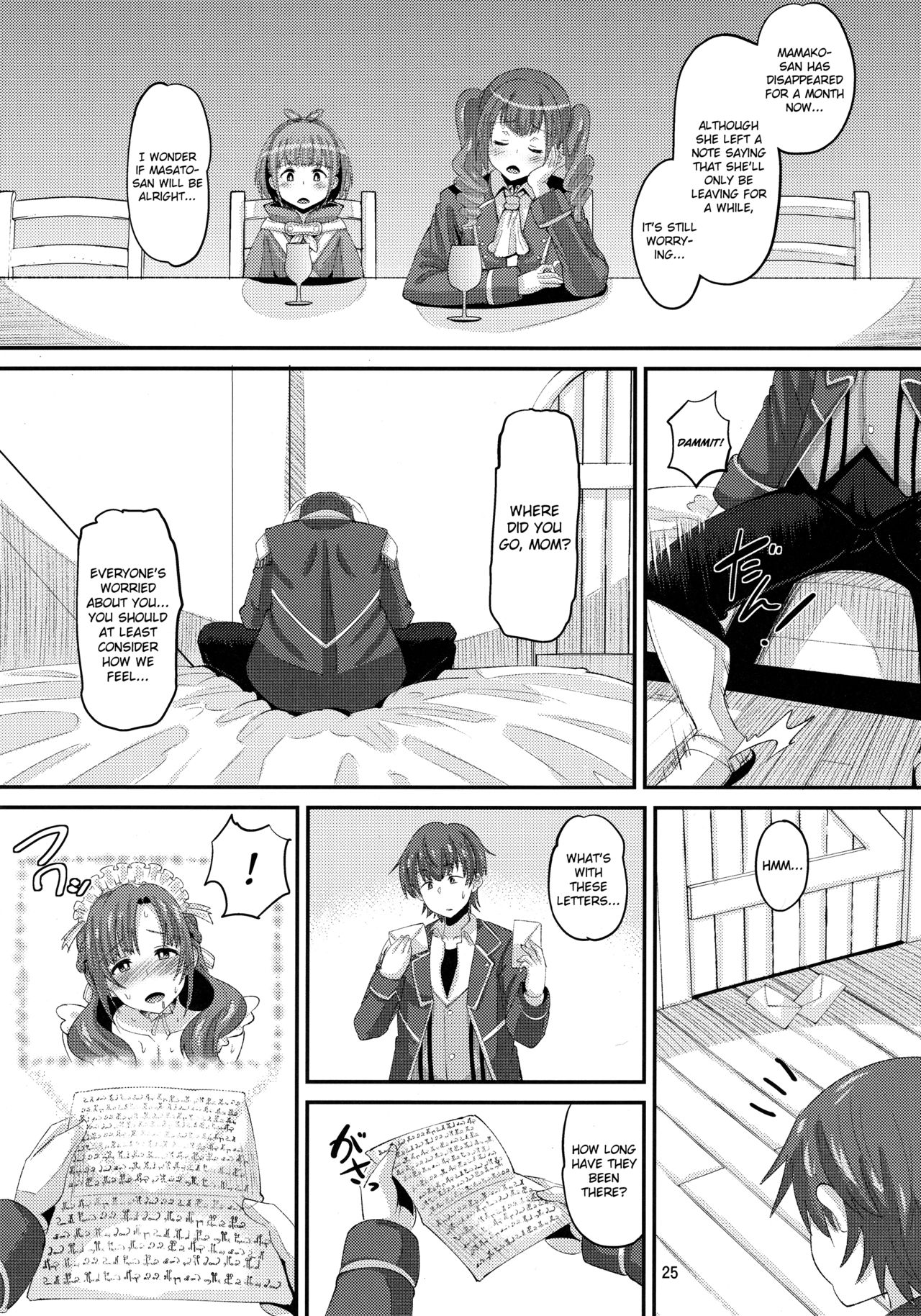 (C96) [AMP (Norakuro Nero)] Musuko to Onaji Toshigoro no Otoko ni Otosareru Okaa-san wa Suki desu ka? (Tsujou Kougeki ga Zentai Kougeki de 2-kai Kougeki no Okaasan wa Suki desu ka?) [English] {Hennojin} [Decensored] numero di immagine  24