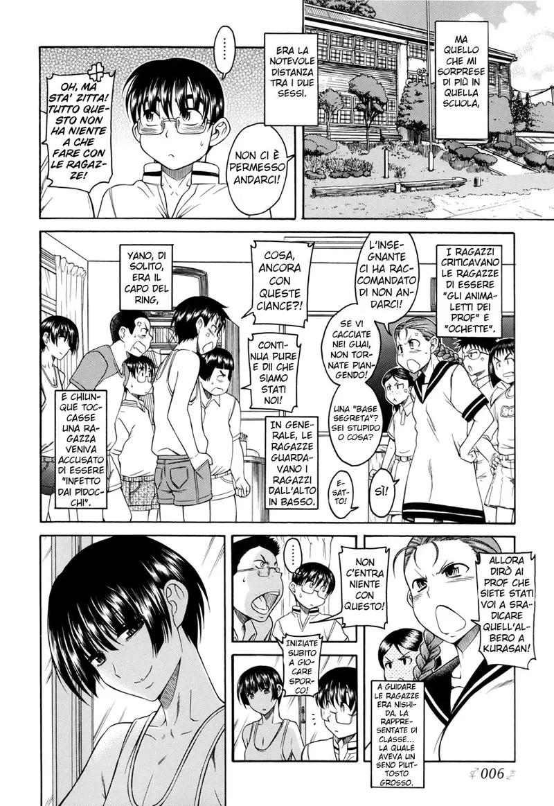 [Amazume Ryuuta] Natsu to Kawase to Boku to Are (Kawase, io, e "quella cosa", un'estate) [Italian] numero di immagine  5