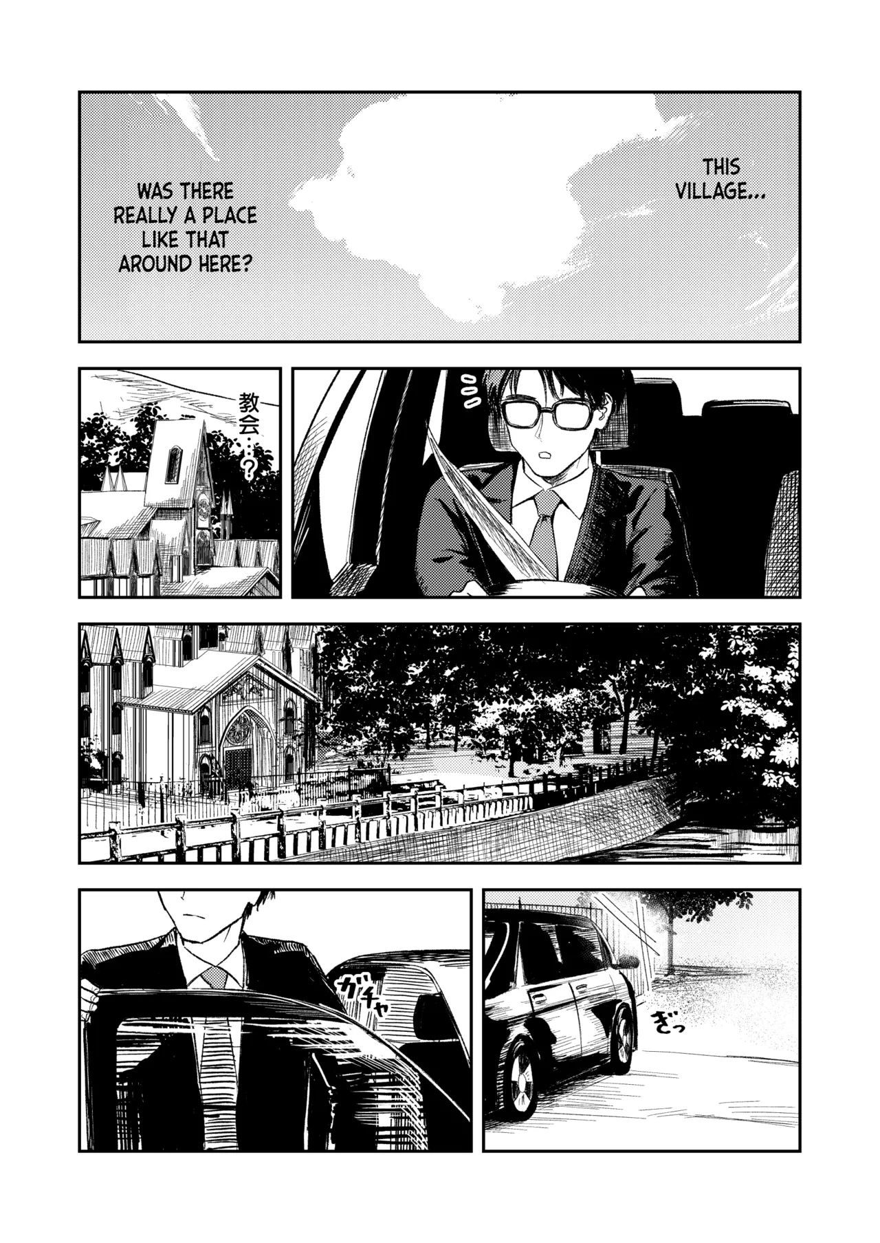 [Torii-Za (Torii Yoshitsuna)] Konki Girigiri Sister, Semete Shojo wo Sutetai | If I Can't Be Married At Least Let Me Quit Being a Virgin  [English] [Jefferson Translations] [Digital] image number 14