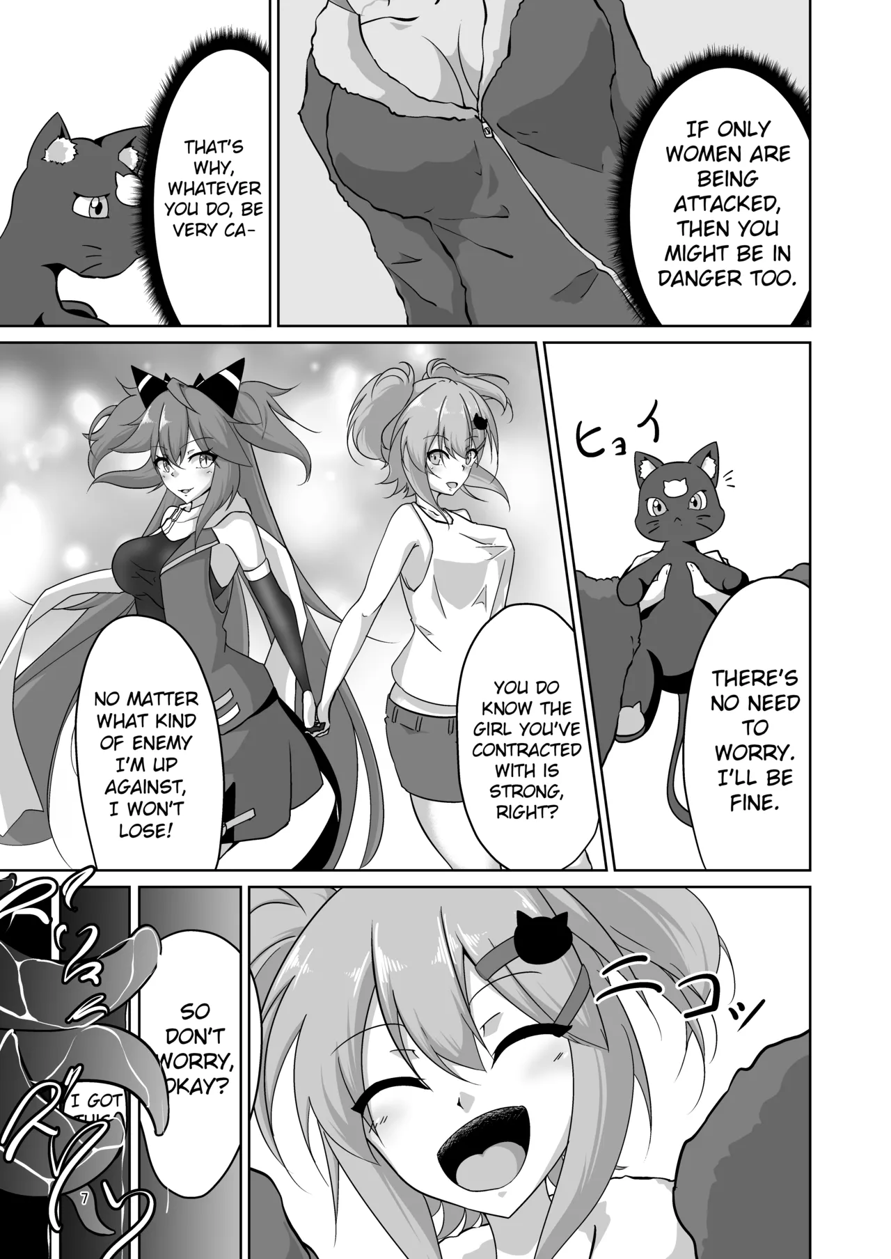 [Ohakagurashi (Nintoku)] Masou Shoujo Natsumi Haiboku no Kusuguri Jigoku |  Magical Girl Natsumi's Defeat in Tickling Hell  [English]  [Digital] numero di immagine  6