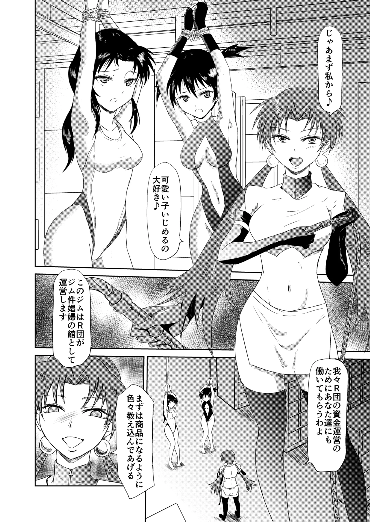 [Ginchaya (Gincha)] TYPE BLUE (Pokémon) [Digital] Bildnummer 3