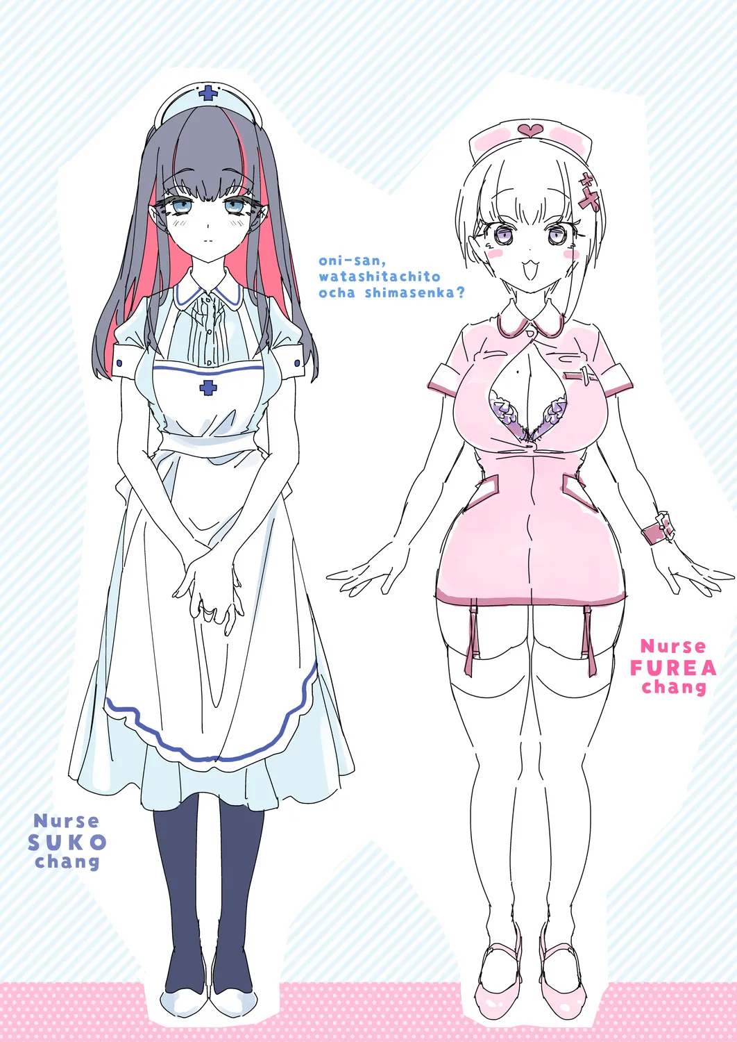 [Kamishiki (Kamizuki Shiki)] Onii-san, Watashi-tachi to Ocha Shimasen kaa? 11 + Suko-chan to Inran Dosukebe Eroi [Chinese] [白杨汉化组] [Digital] 37eme image