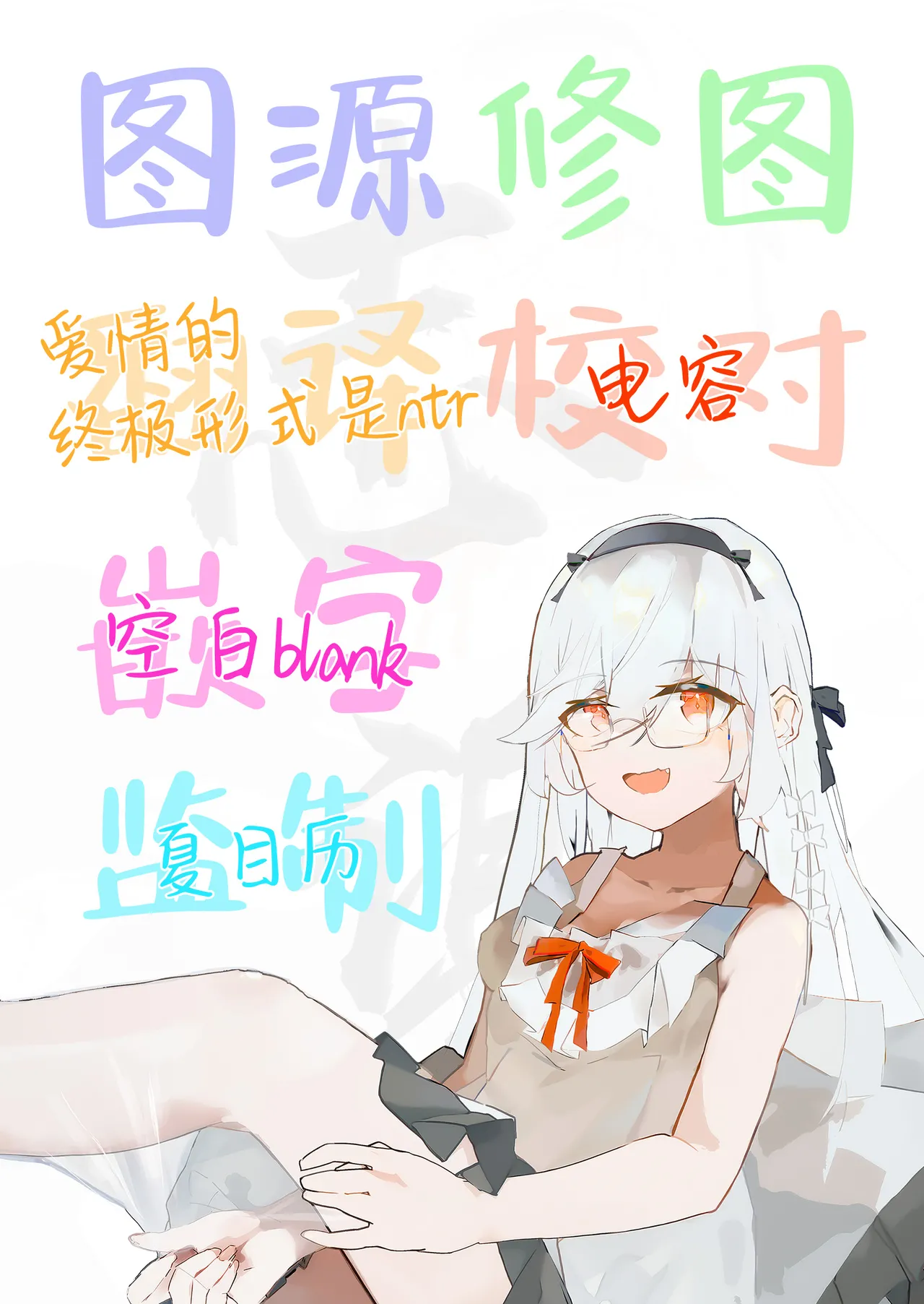 [Ginshio Honpo (Ginen)] Gaikoku no Haha ~Ginpatsu Bakunyuu no Haha ni Sakusei Fudeoroshi Sareru Mikkakan~ | 与外国母亲为我破处 [Chinese] [白杨汉化组] 画像番号 36