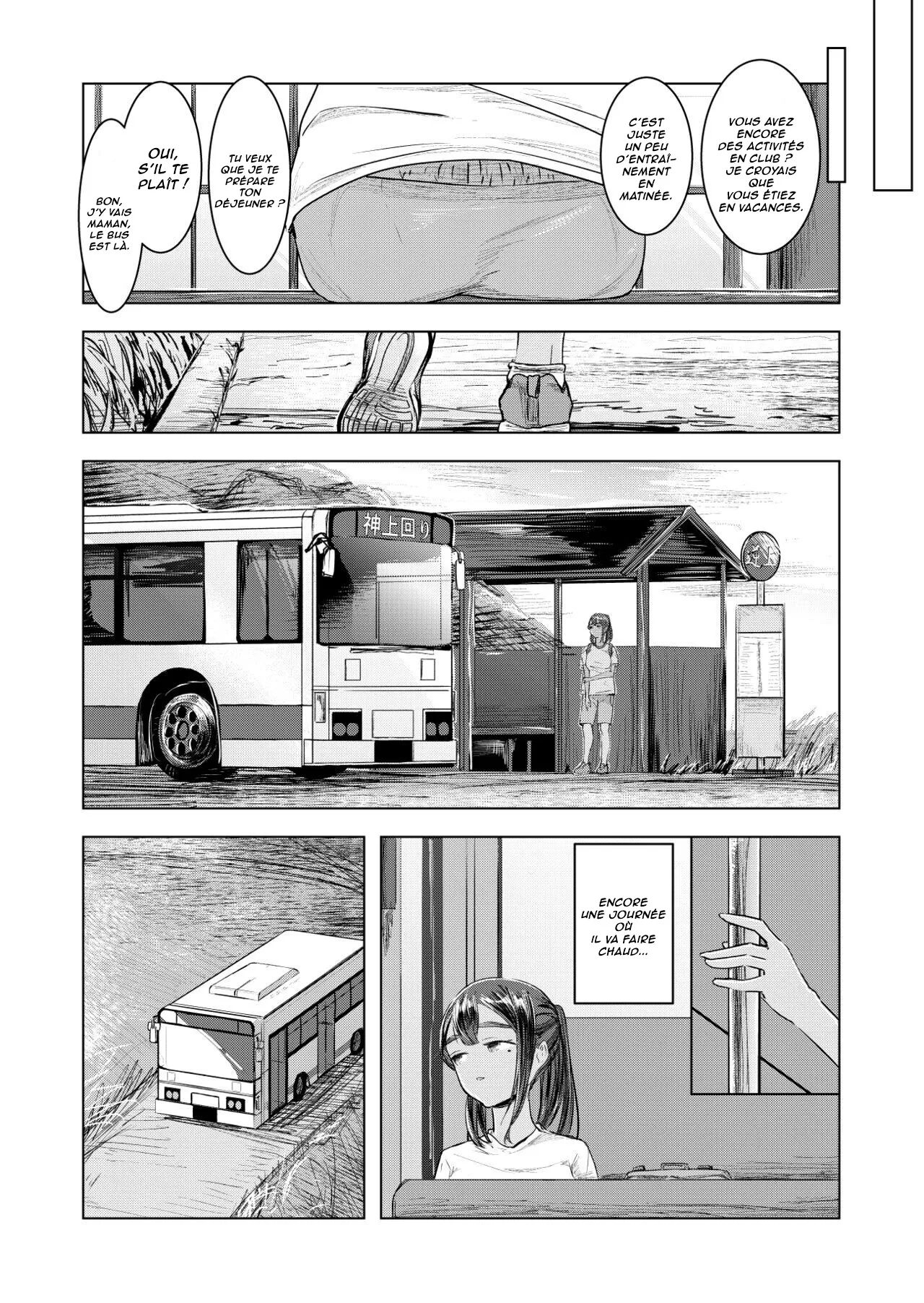 [Sayuumigi] Natsu no Somarikata | L'été des découvertes [French] [Lopxi] 이미지 번호 9