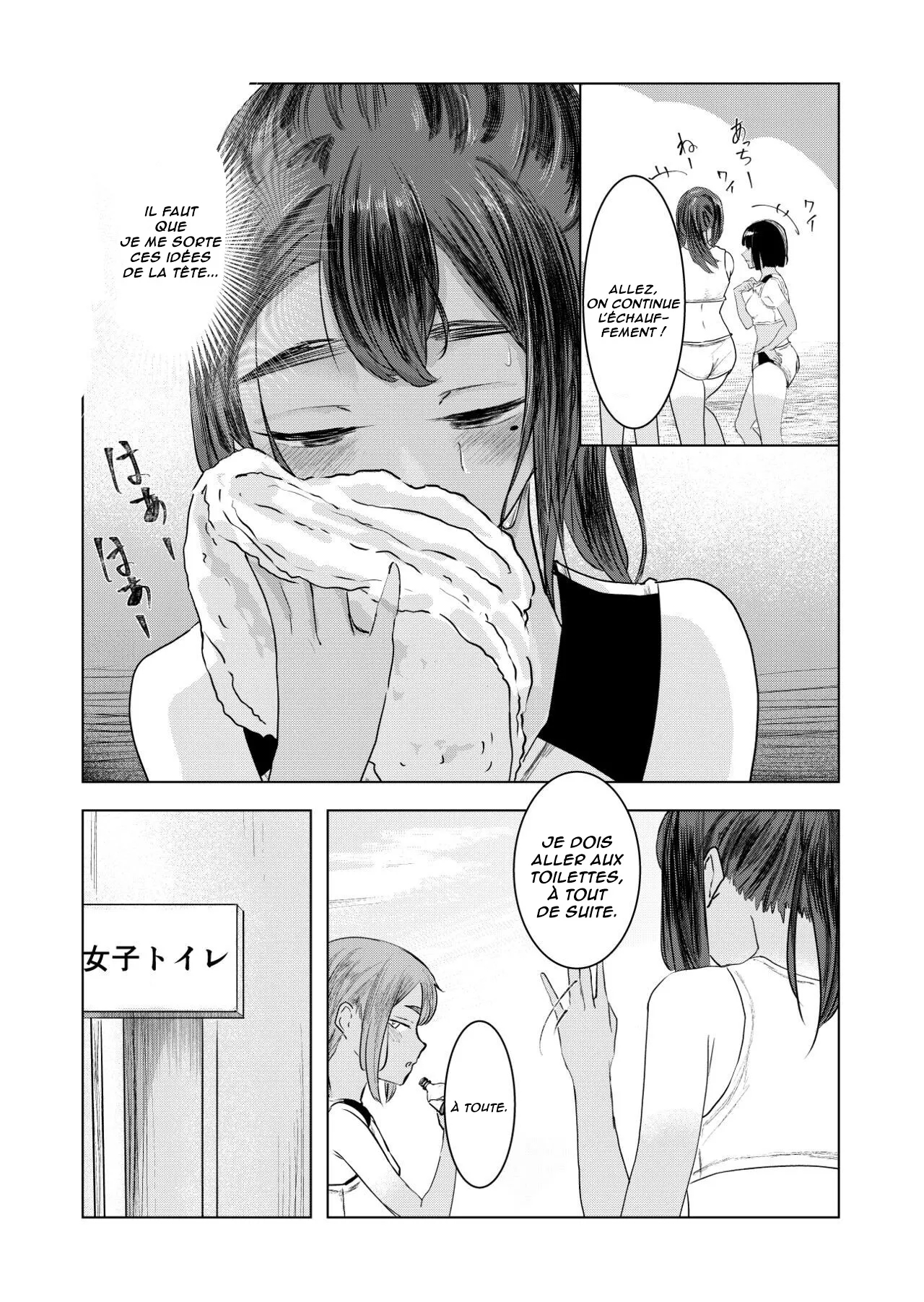 [Sayuumigi] Natsu no Somarikata | L'été des découvertes [French] [Lopxi] 이미지 번호 12