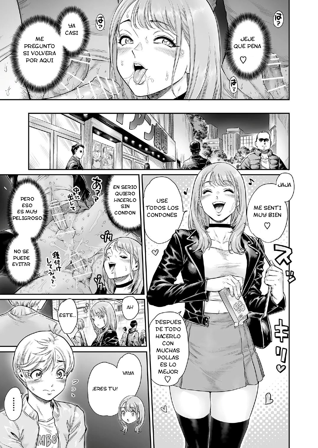 Akogare No Oneetama 이미지 번호 18