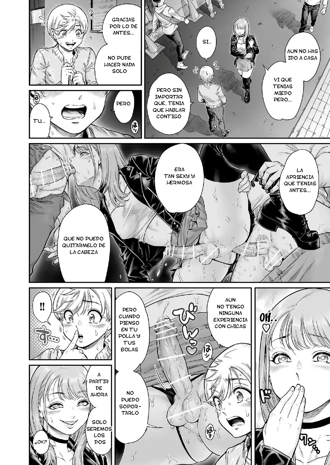 Akogare No Oneetama 이미지 번호 19