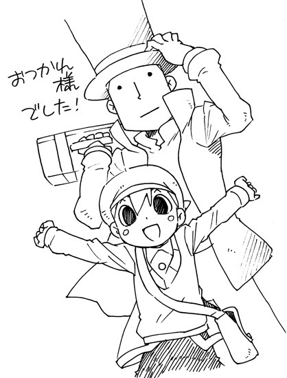 [M Kichibeya (Uchida Junta)] Professor Layton set imagen número 32
