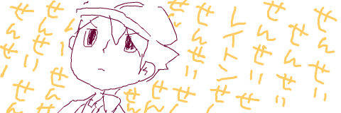 [M Kichibeya (Uchida Junta)] Professor Layton set imagen número 54