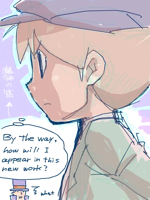 [M Kichibeya (Uchida Junta)] Professor Layton set imagen número 55