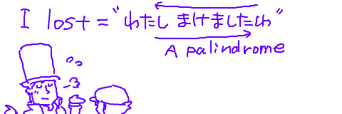 [M Kichibeya (Uchida Junta)] Professor Layton set imagen número 59