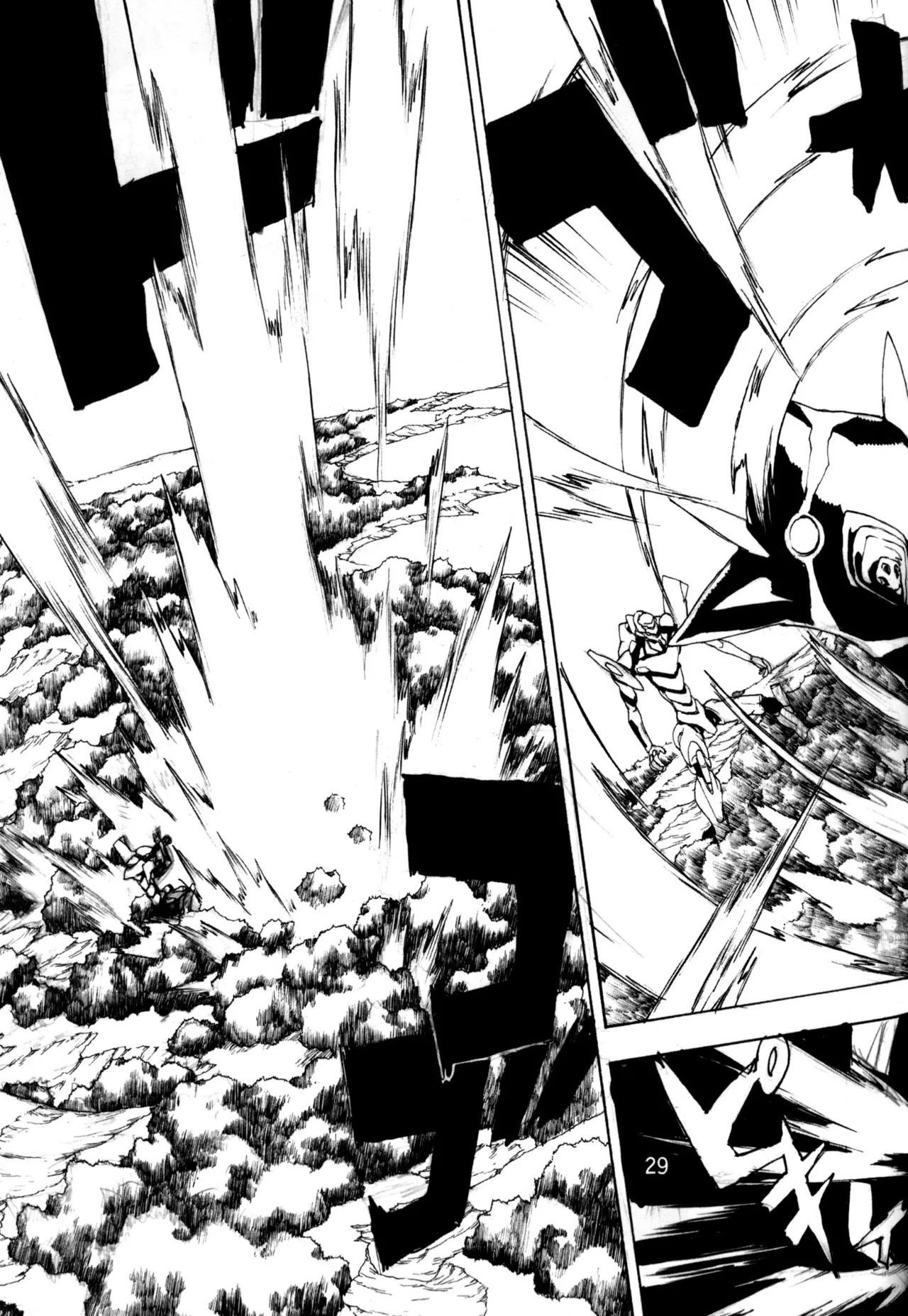 [SEVEN GODS!] SYNCHROCORD 3 (ENG) =TB= 图片编号 28