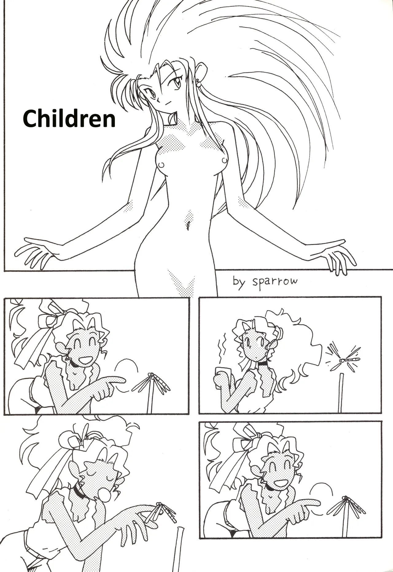 (C46) [Nontan Project (IKIGAME Nobuyuki, Kajishima Masaki)] Nontan Keebo Tenchi Yohou (Tenchi Muyo!) image number 3