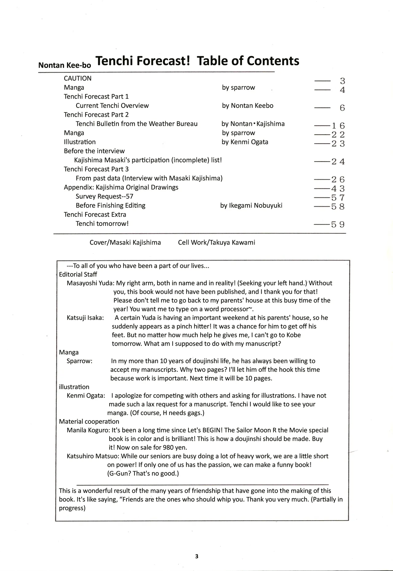(C46) [Nontan Project (IKIGAME Nobuyuki, Kajishima Masaki)] Nontan Keebo Tenchi Yohou (Tenchi Muyo!) image number 4