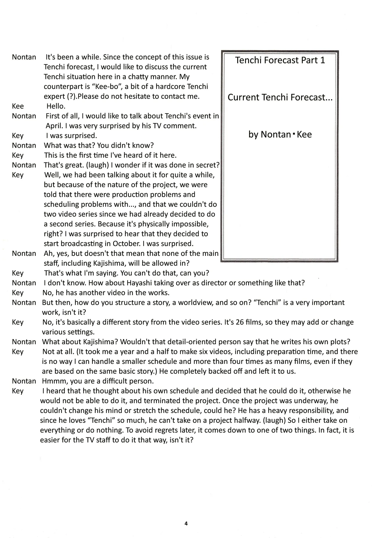 (C46) [Nontan Project (IKIGAME Nobuyuki, Kajishima Masaki)] Nontan Keebo Tenchi Yohou (Tenchi Muyo!) image number 5