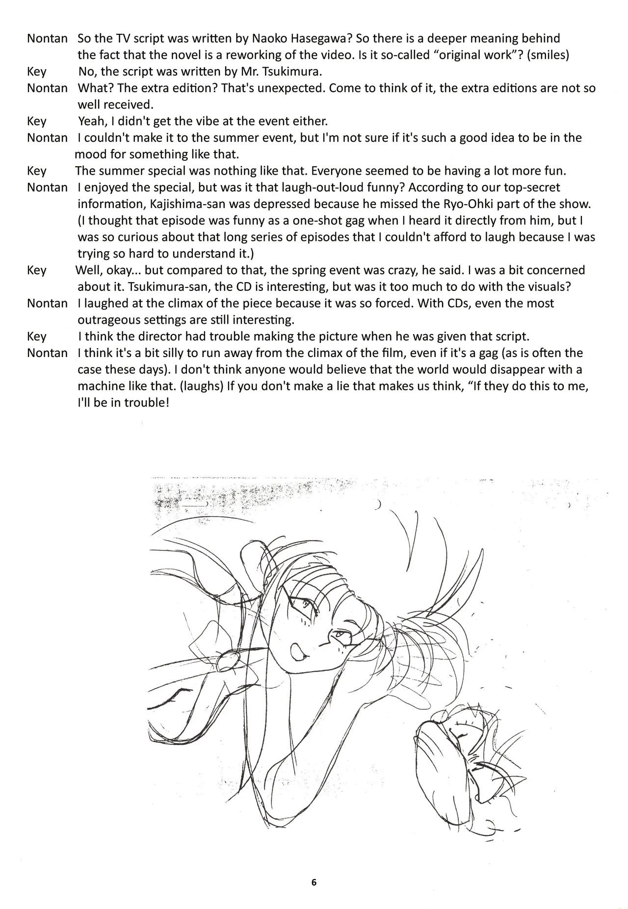 (C46) [Nontan Project (IKIGAME Nobuyuki, Kajishima Masaki)] Nontan Keebo Tenchi Yohou (Tenchi Muyo!) image number 7