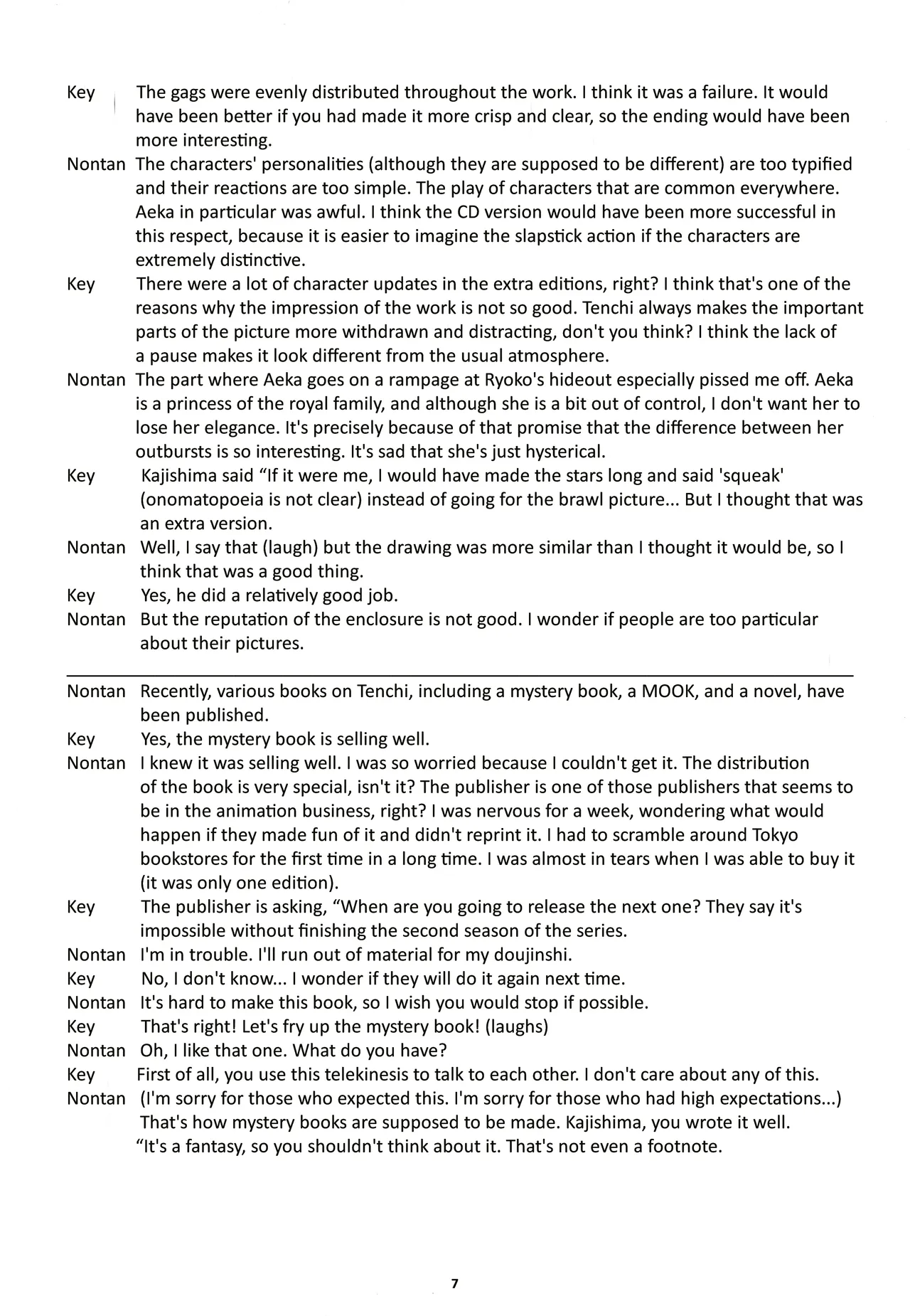 (C46) [Nontan Project (IKIGAME Nobuyuki, Kajishima Masaki)] Nontan Keebo Tenchi Yohou (Tenchi Muyo!) image number 8