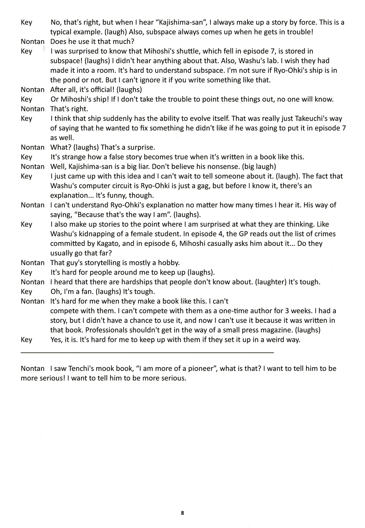 (C46) [Nontan Project (IKIGAME Nobuyuki, Kajishima Masaki)] Nontan Keebo Tenchi Yohou (Tenchi Muyo!) image number 9