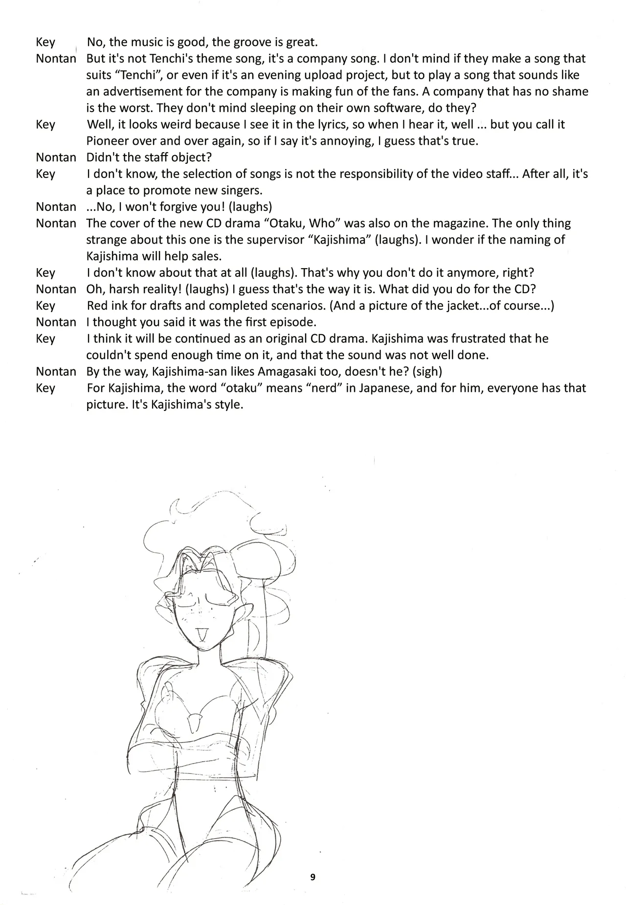 (C46) [Nontan Project (IKIGAME Nobuyuki, Kajishima Masaki)] Nontan Keebo Tenchi Yohou (Tenchi Muyo!) image number 10