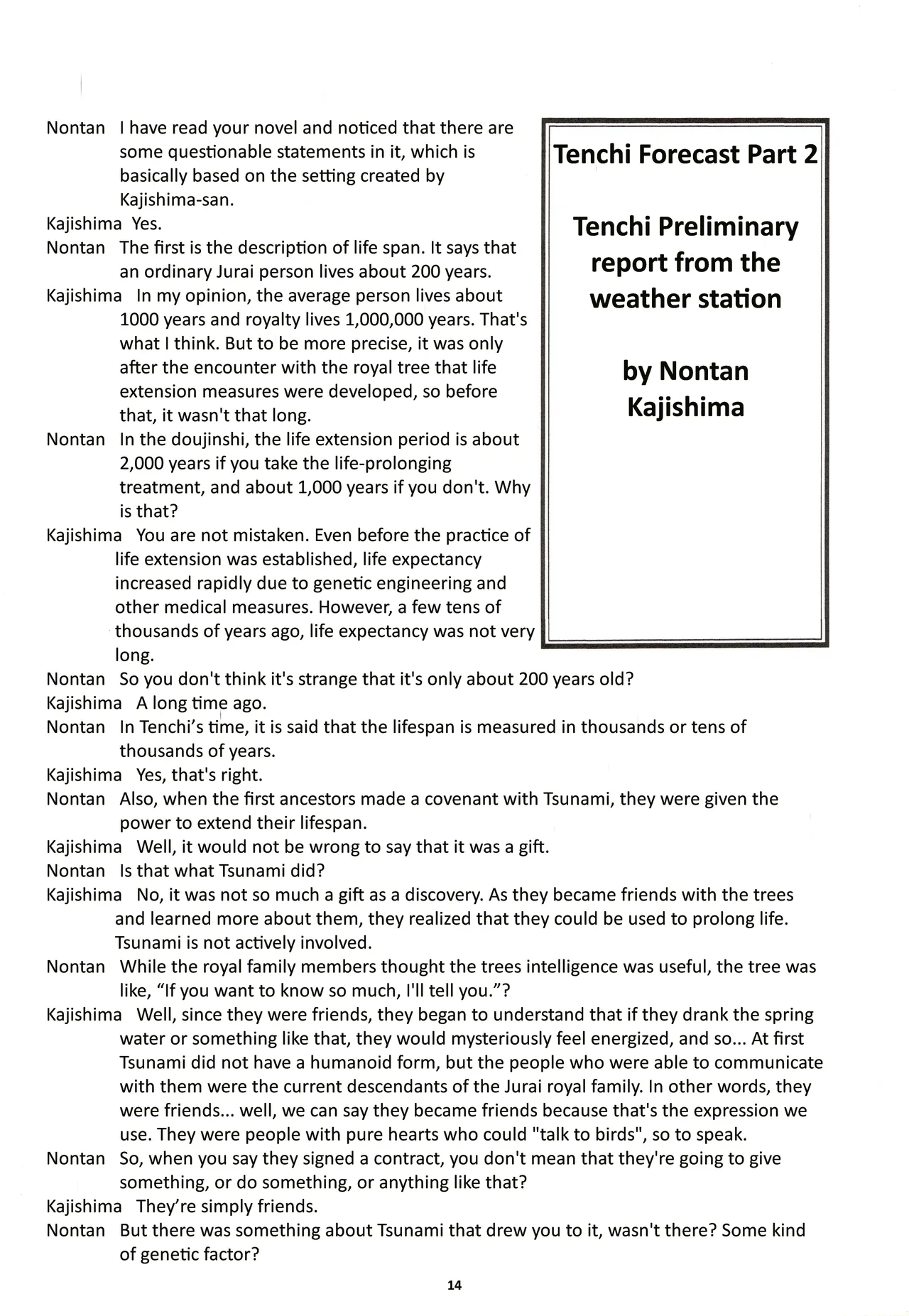 (C46) [Nontan Project (IKIGAME Nobuyuki, Kajishima Masaki)] Nontan Keebo Tenchi Yohou (Tenchi Muyo!) image number 15