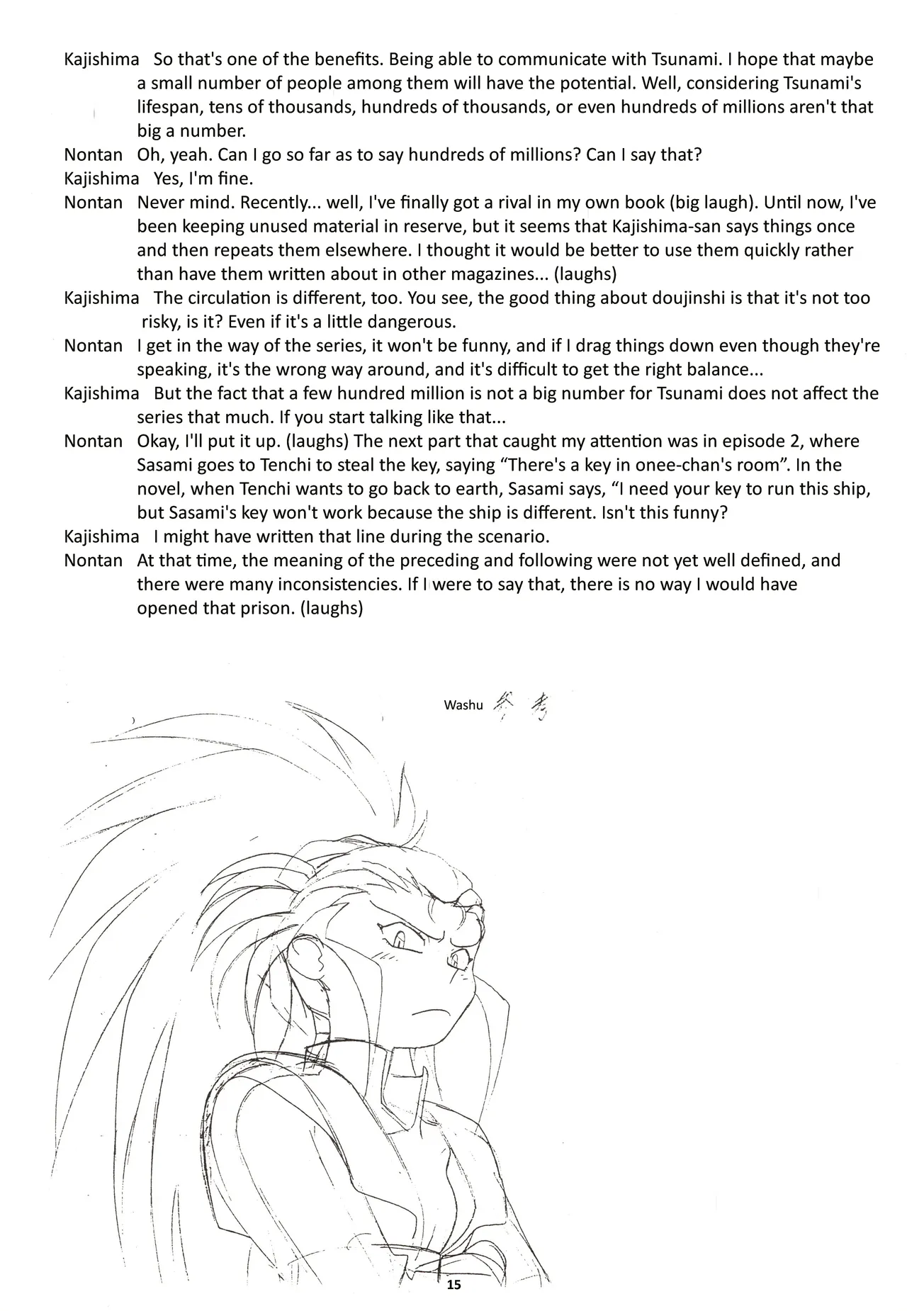 (C46) [Nontan Project (IKIGAME Nobuyuki, Kajishima Masaki)] Nontan Keebo Tenchi Yohou (Tenchi Muyo!) image number 16