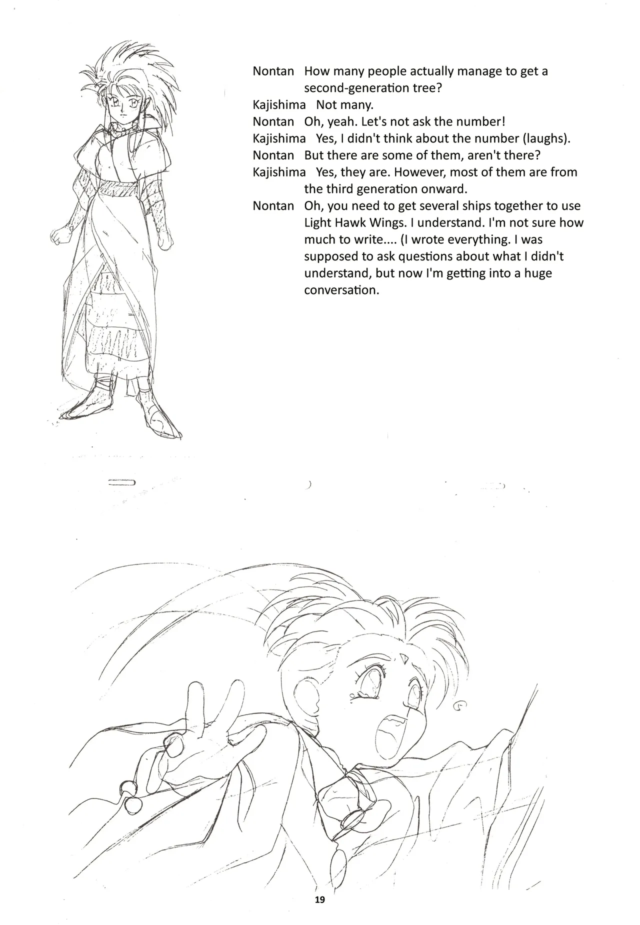 (C46) [Nontan Project (IKIGAME Nobuyuki, Kajishima Masaki)] Nontan Keebo Tenchi Yohou (Tenchi Muyo!) image number 20