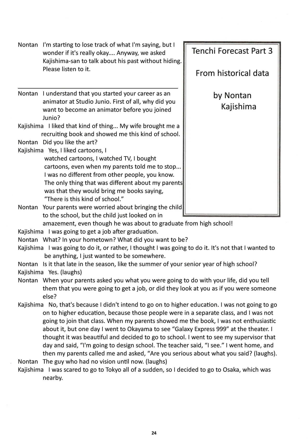 (C46) [Nontan Project (IKIGAME Nobuyuki, Kajishima Masaki)] Nontan Keebo Tenchi Yohou (Tenchi Muyo!) image number 25