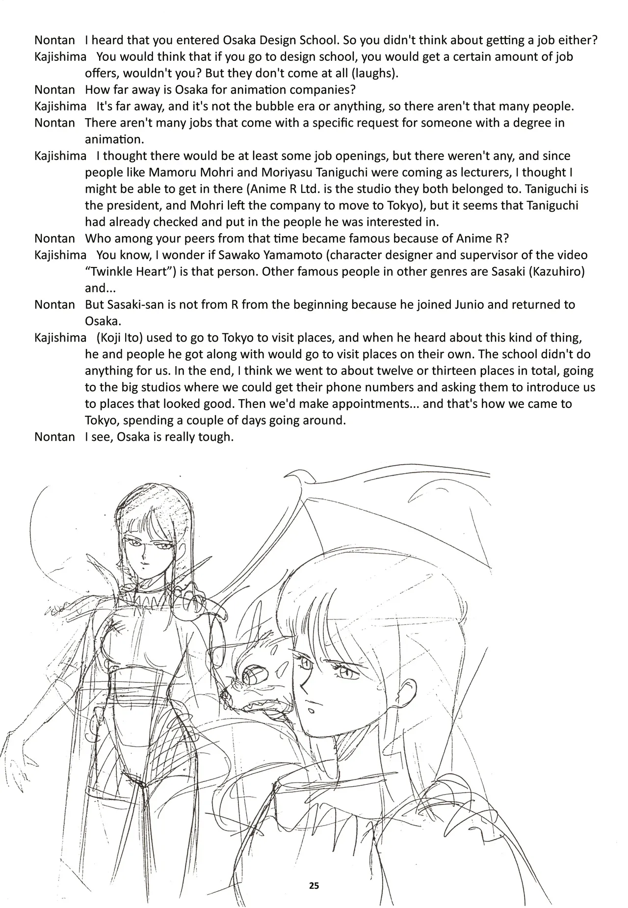 (C46) [Nontan Project (IKIGAME Nobuyuki, Kajishima Masaki)] Nontan Keebo Tenchi Yohou (Tenchi Muyo!) image number 26