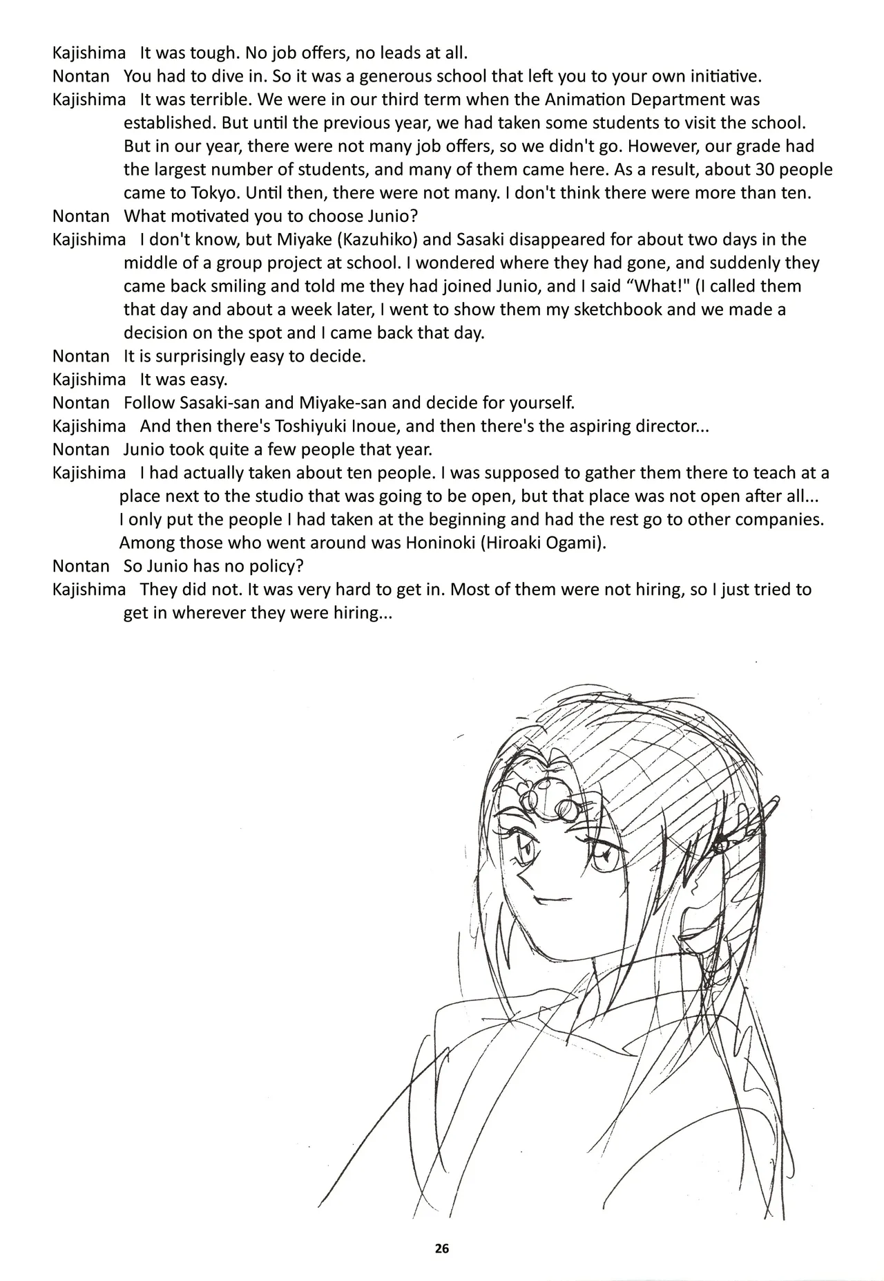 (C46) [Nontan Project (IKIGAME Nobuyuki, Kajishima Masaki)] Nontan Keebo Tenchi Yohou (Tenchi Muyo!) image number 27