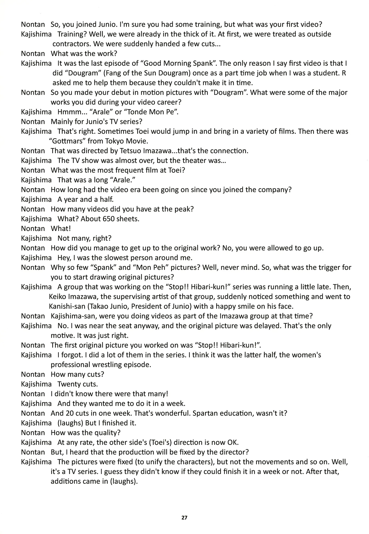 (C46) [Nontan Project (IKIGAME Nobuyuki, Kajishima Masaki)] Nontan Keebo Tenchi Yohou (Tenchi Muyo!) image number 28