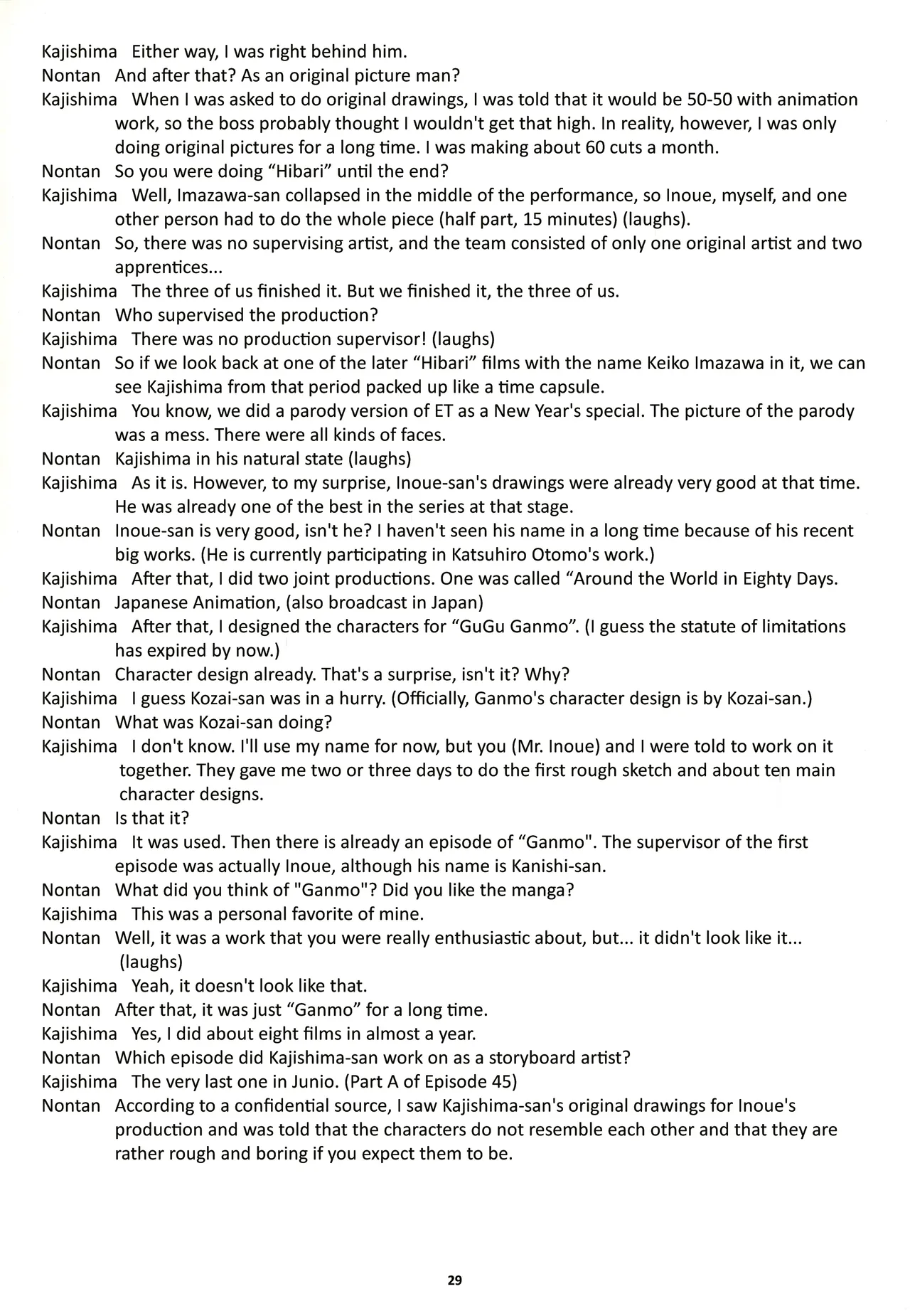 (C46) [Nontan Project (IKIGAME Nobuyuki, Kajishima Masaki)] Nontan Keebo Tenchi Yohou (Tenchi Muyo!) image number 30