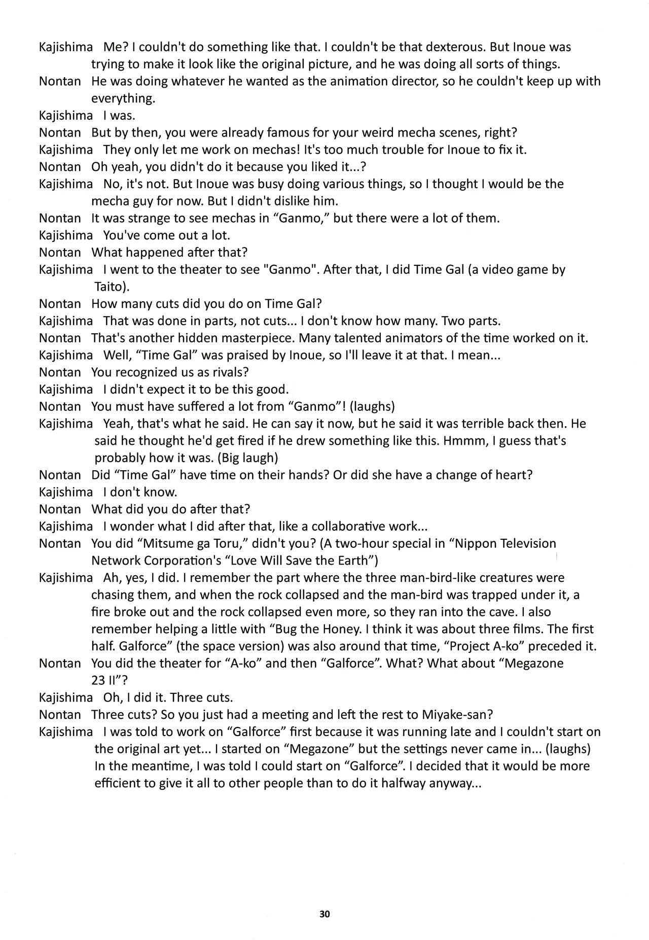 (C46) [Nontan Project (IKIGAME Nobuyuki, Kajishima Masaki)] Nontan Keebo Tenchi Yohou (Tenchi Muyo!) image number 31