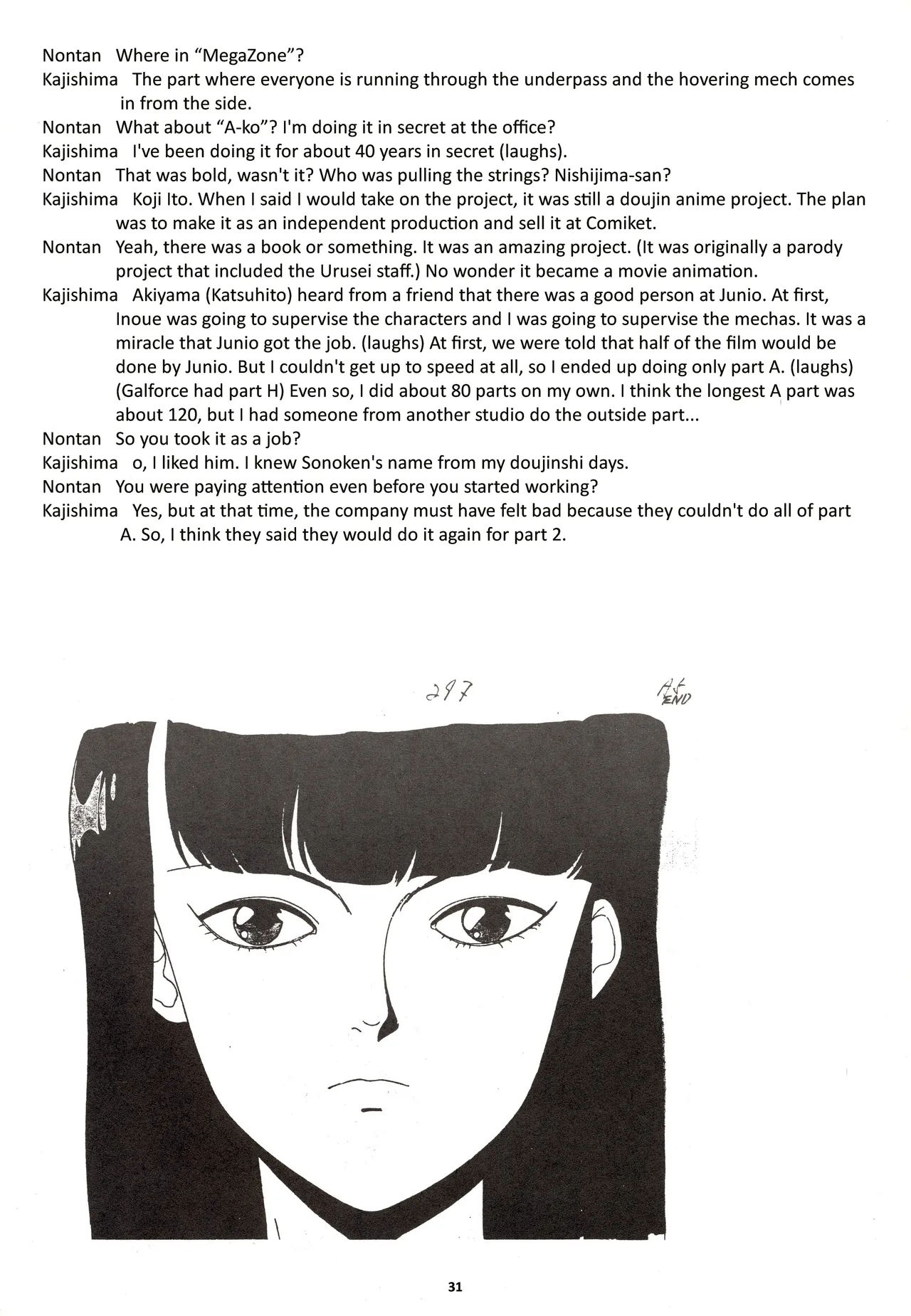 (C46) [Nontan Project (IKIGAME Nobuyuki, Kajishima Masaki)] Nontan Keebo Tenchi Yohou (Tenchi Muyo!) image number 32